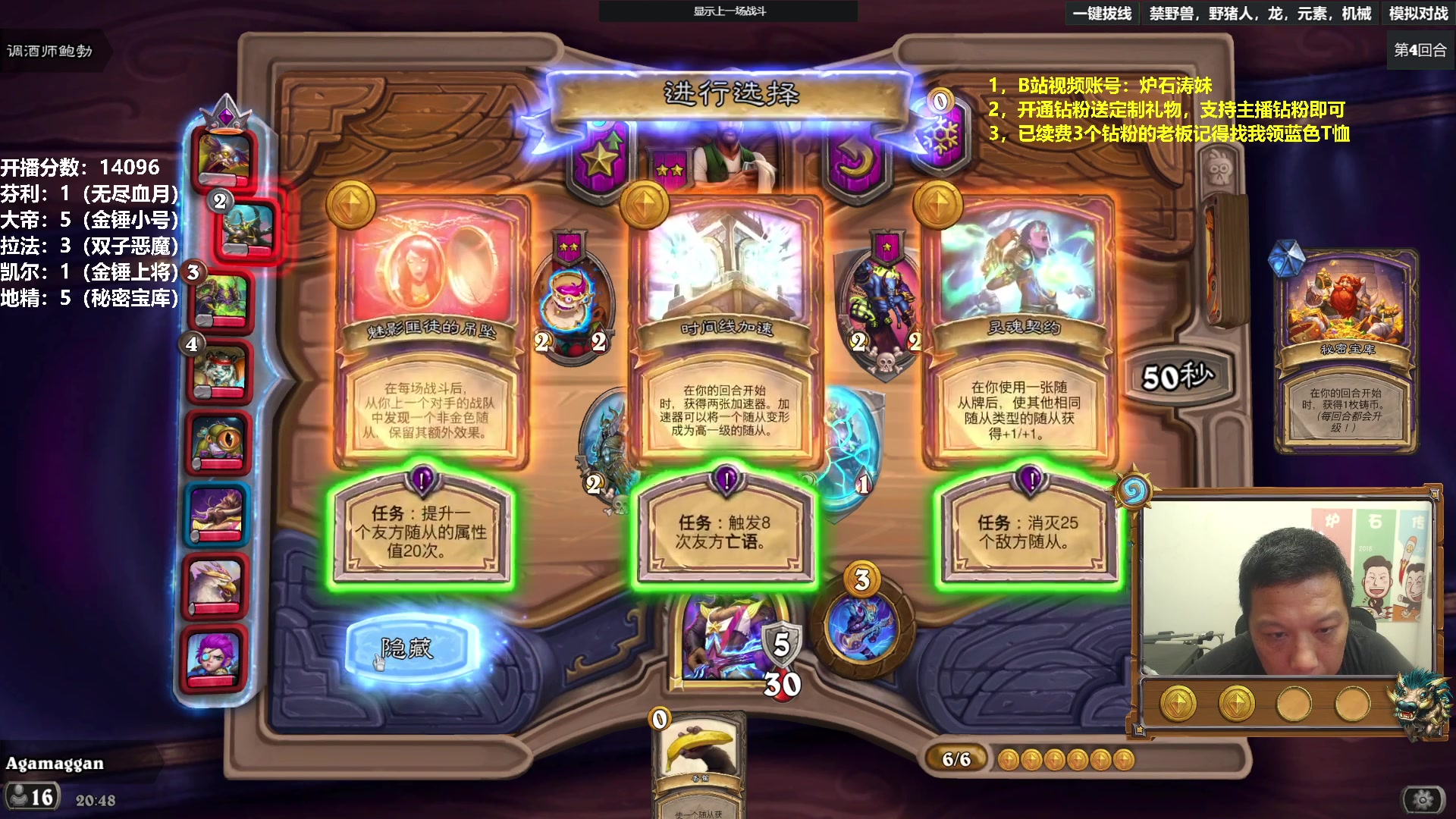 【2023-07-24 20点场】过载十五岁的涛妹：涛妹：野猪人酒馆营业了