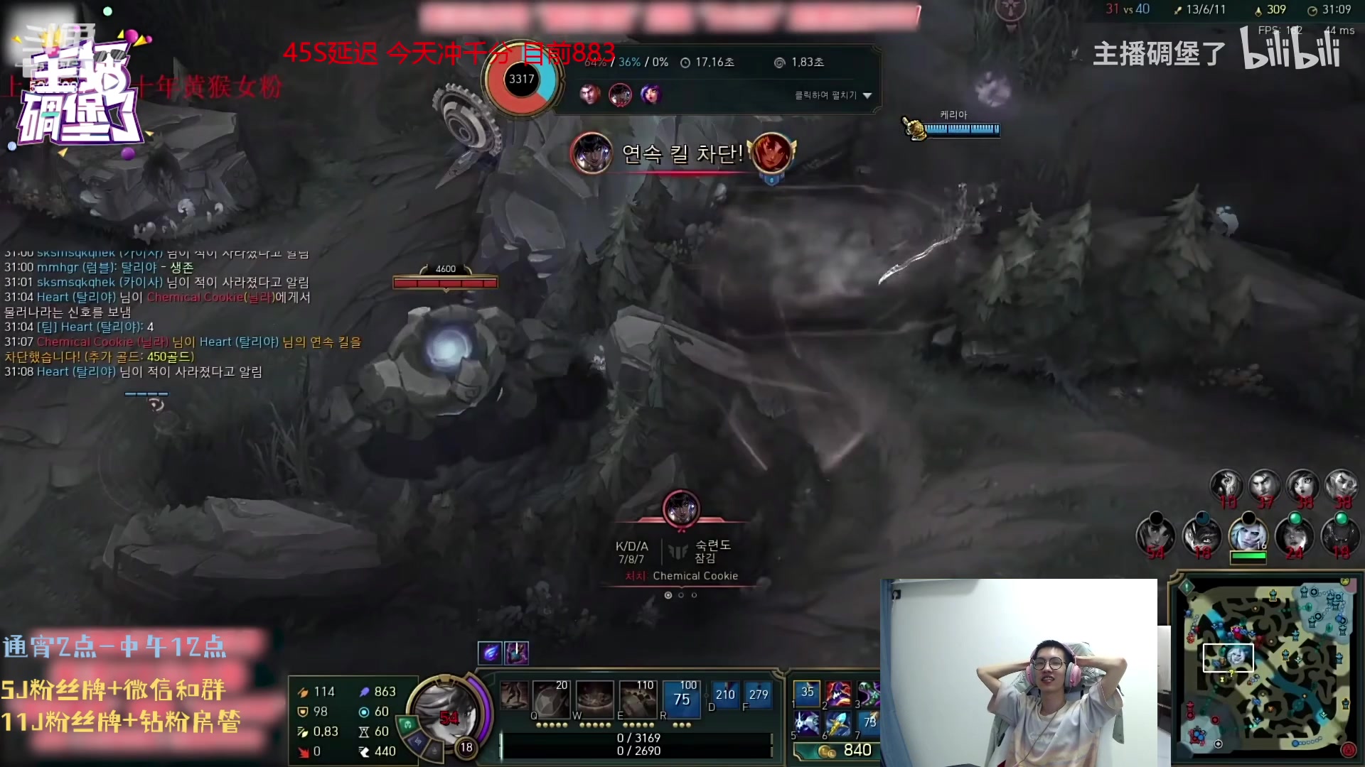 【2023-07-24 00点场】天灰灰qaq：单排峡谷王者  冲第一