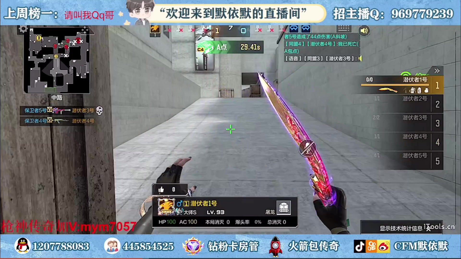 【2023-07-22 18点场】默依默：卡房管上车躺赢