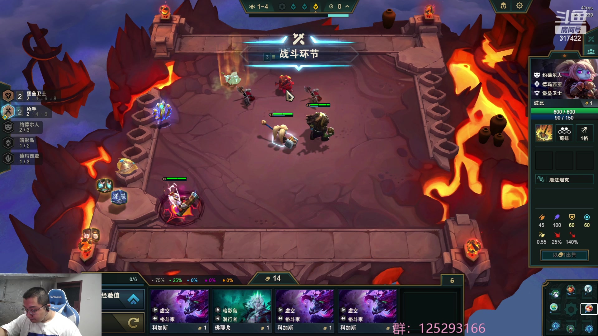 【2023-07-23 23点场】驴酱的冯雨大王：冯雨大王：解说手游总决赛！