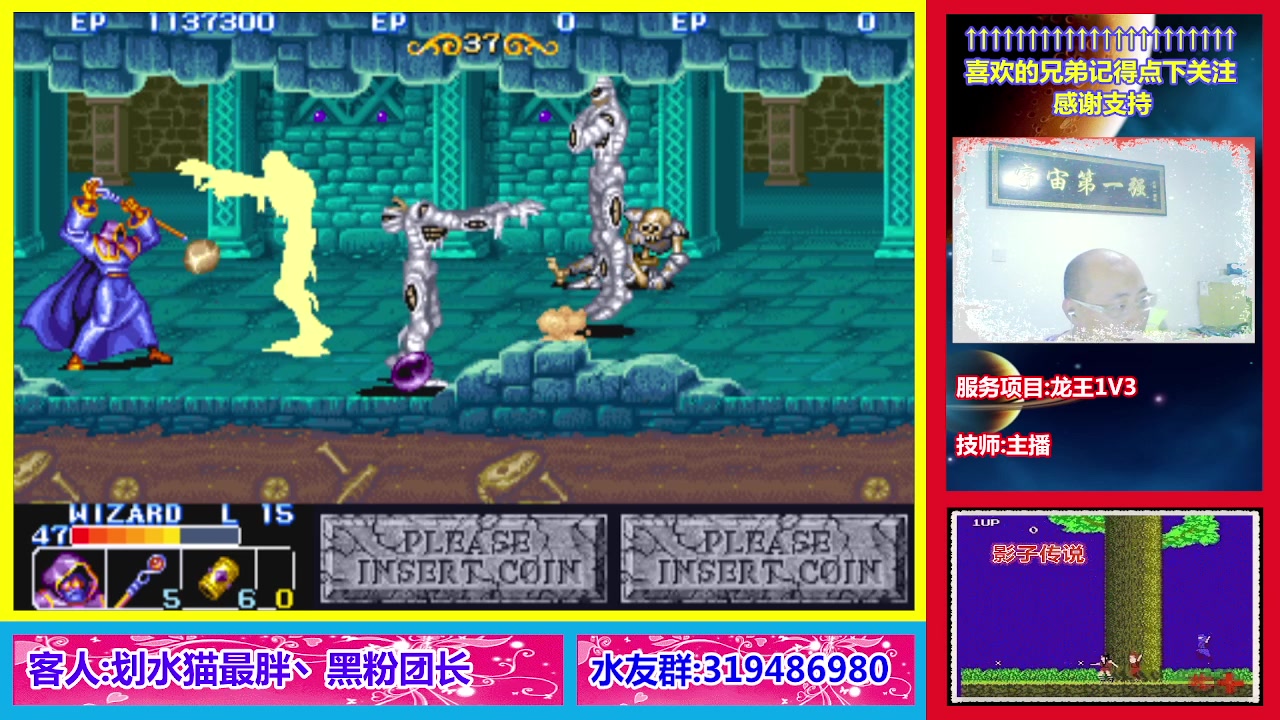 【2023-07-23 22点场】絕對一領域：宇宙第1强的主播出现了!