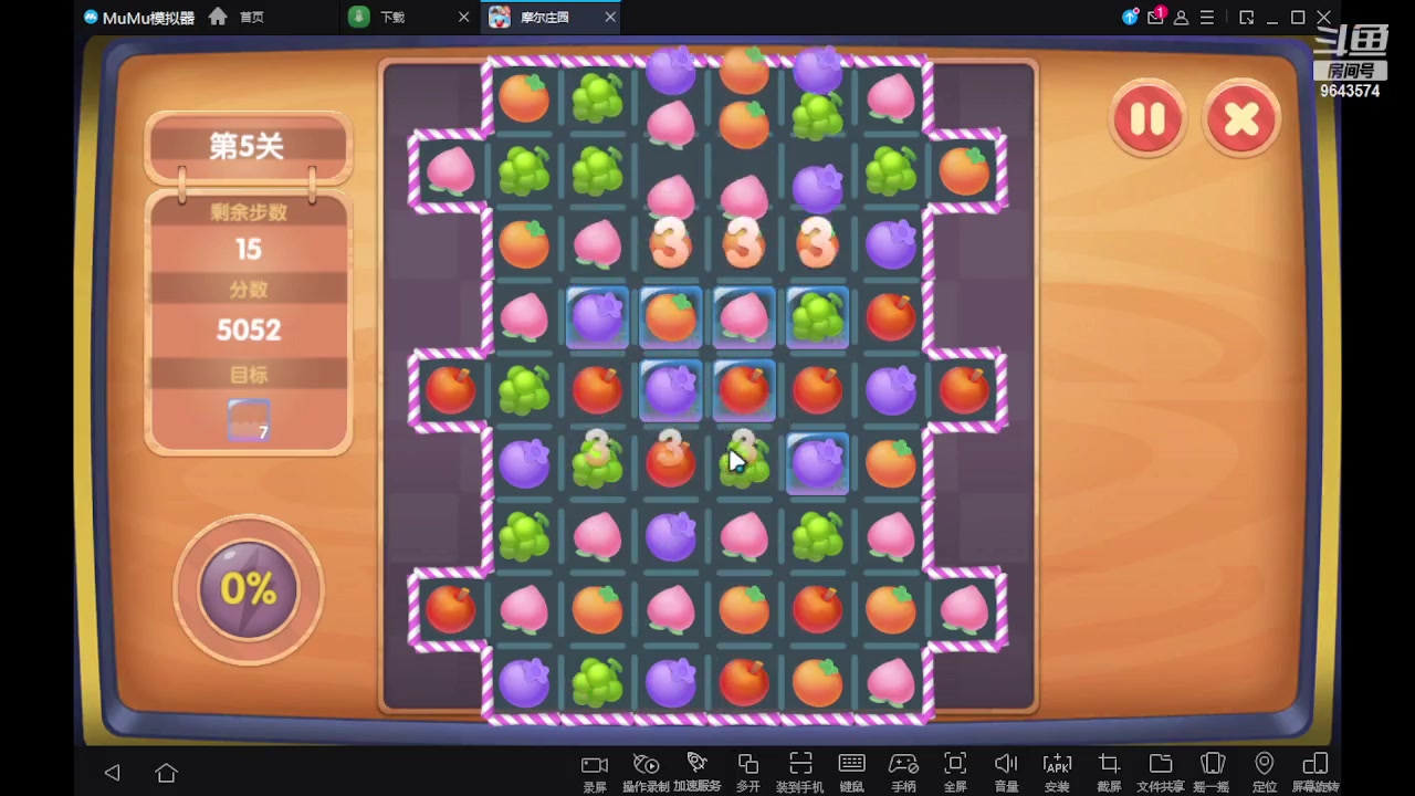 【2023-07-22 21点场】小强超爱玩：为了庄园冲鸭