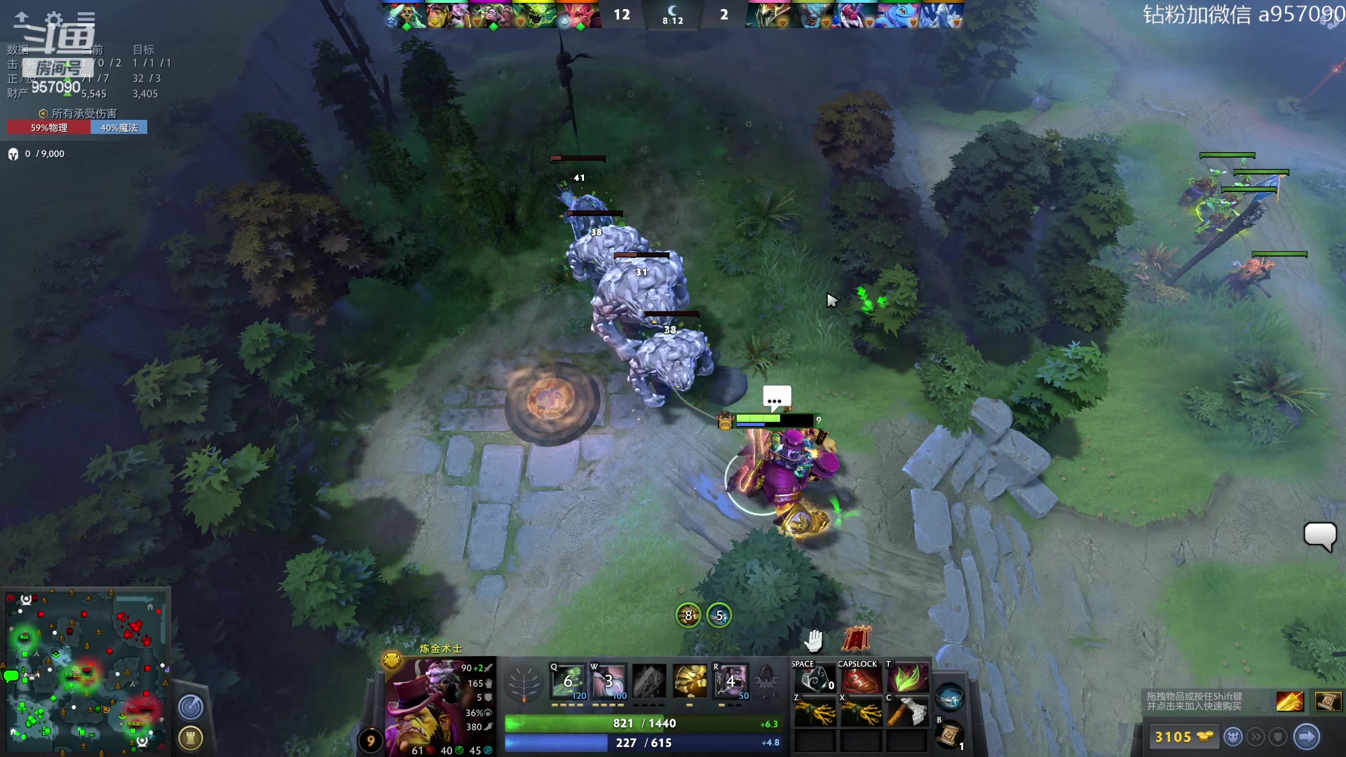 【2023-07-24 05点场】阿奇167：阿奇带你打DOTA