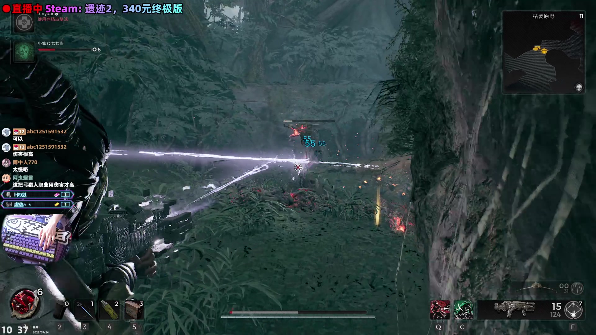 【2023-07-24 10点场】阿愈Ayu：愈❥新游！遗迹2222222222222