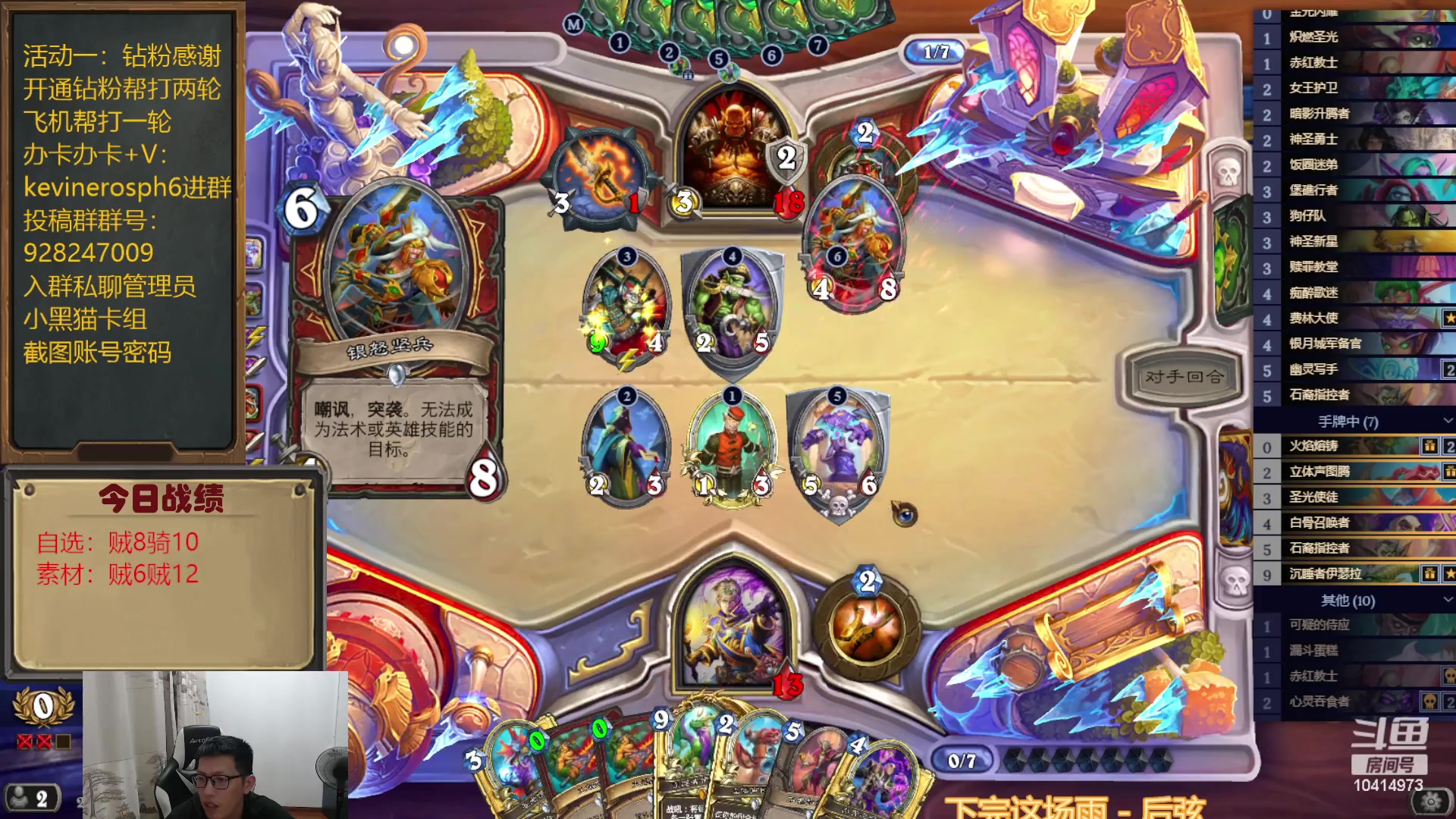 【2023-07-21 22点场】完美竞技古尔丹：每日自选素材混合进行