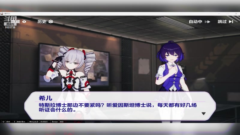【2023-7-23 18点场】冬眠的猫熊F:崩坏3---萌新