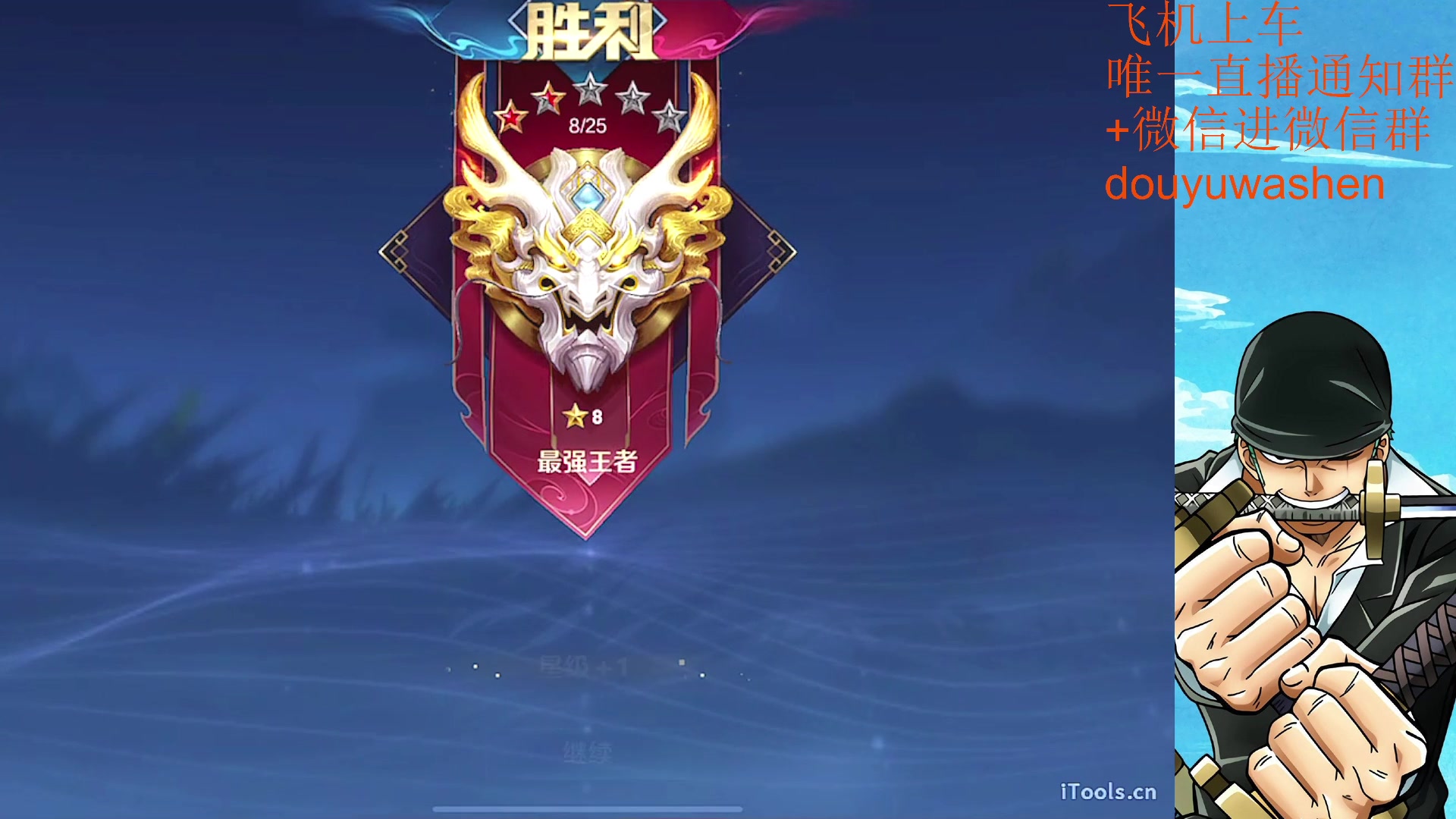 【2023-07-24 20点场】小小青蛙笑i：韩信人柱力 573449