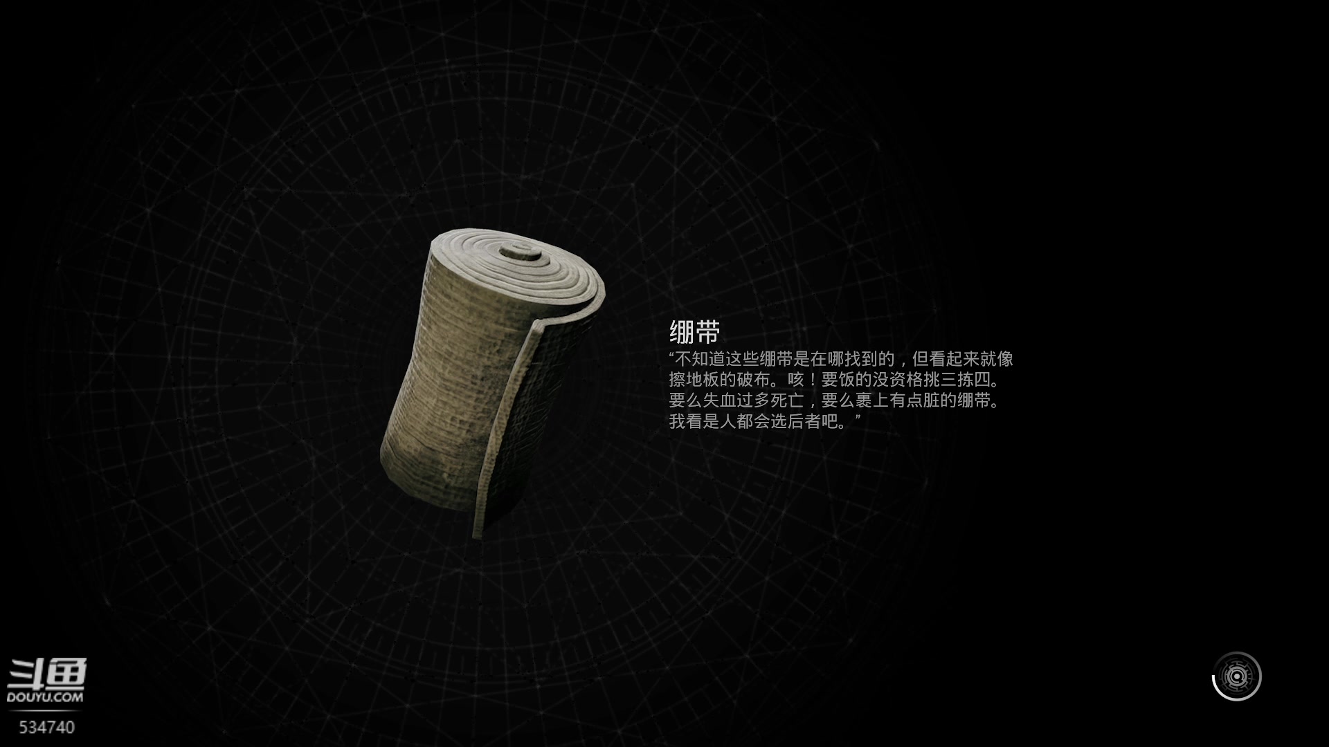 【2023-07-24 02点场】丨马老六丨：马老六的游戏室