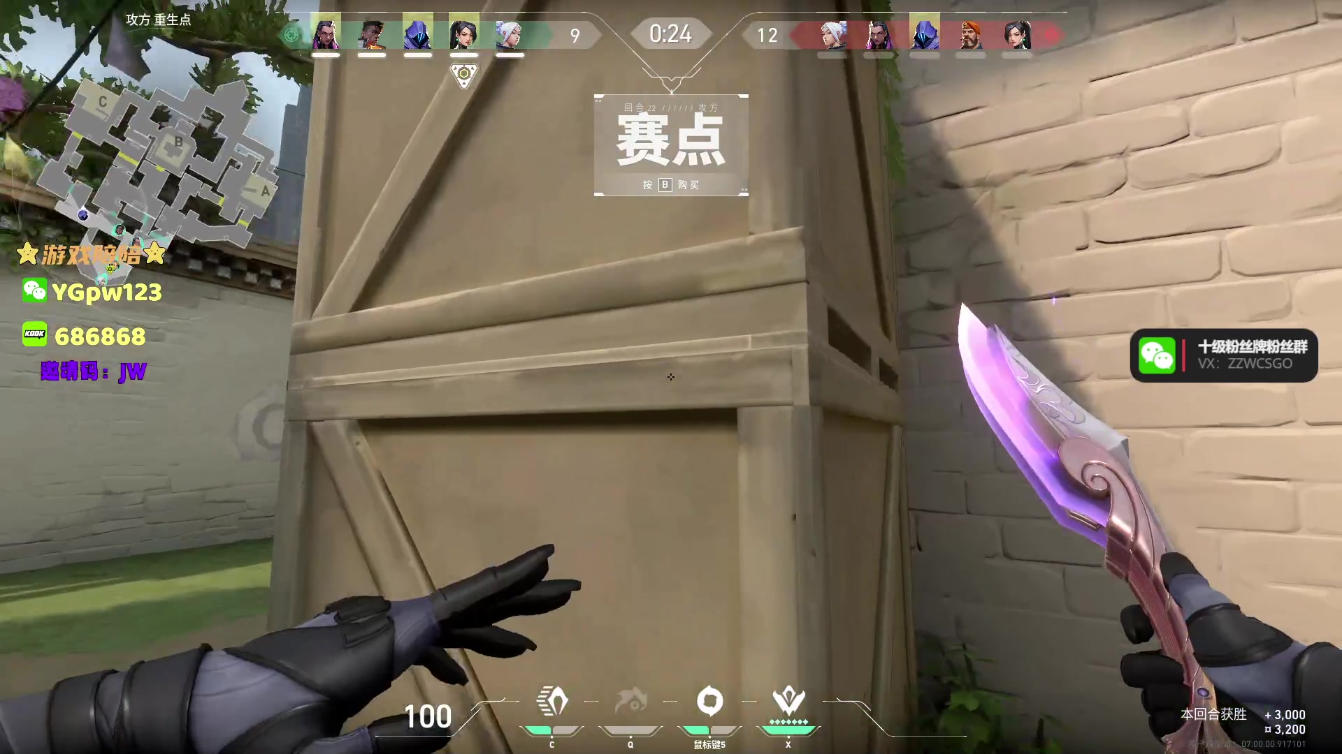 【2023-07-24 06点场】CSGO解说伟伟：欧洲最后机会NAVI VS GG