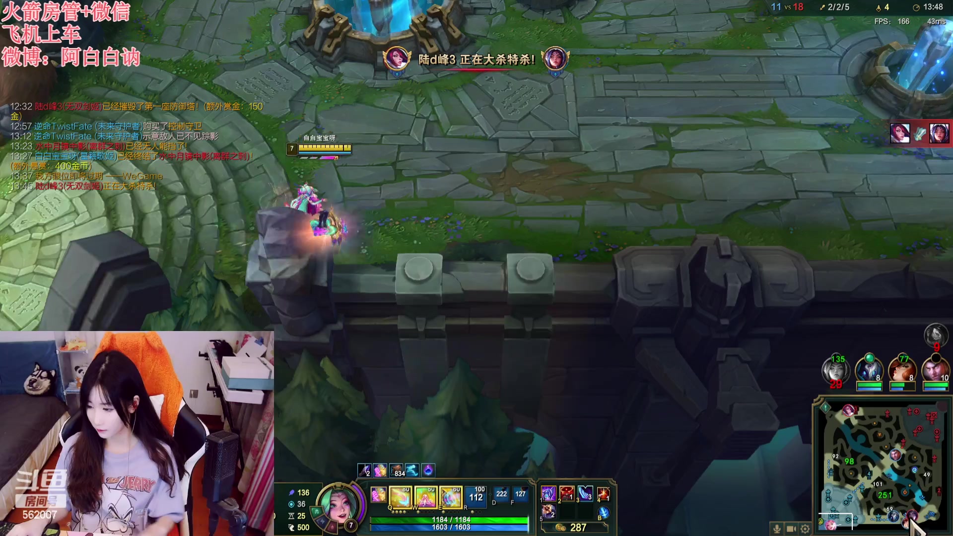 【2023-07-24 20点场】白菇凉：阿白白：什么都玩呀