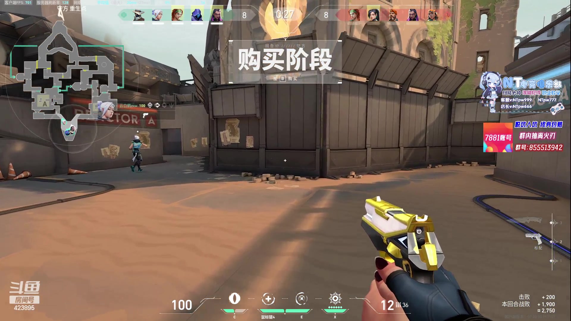 【2023-07-23 23点场】syQvQ：【sy】国服神3，给水友分类
