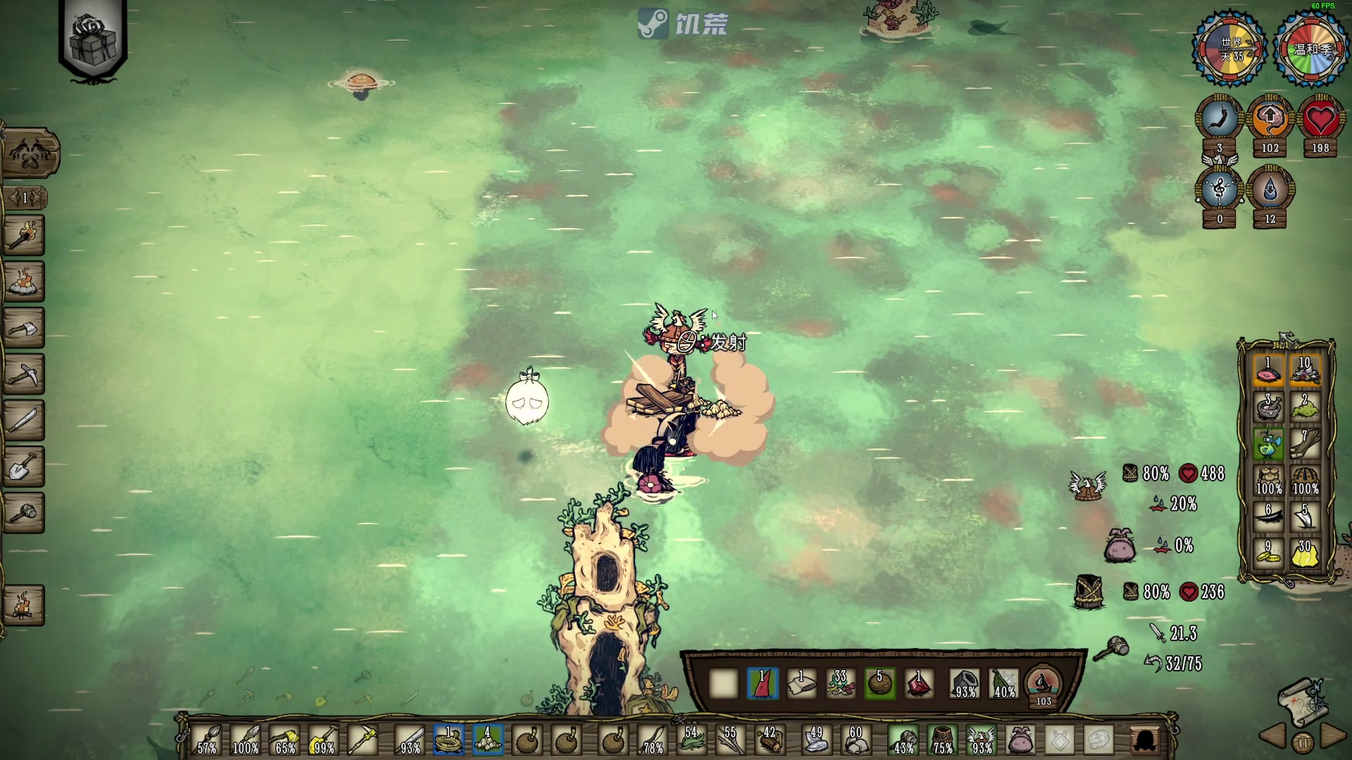 【2023-07-23 19点场】陶可可coco：失眠的魔女可 周天下午播