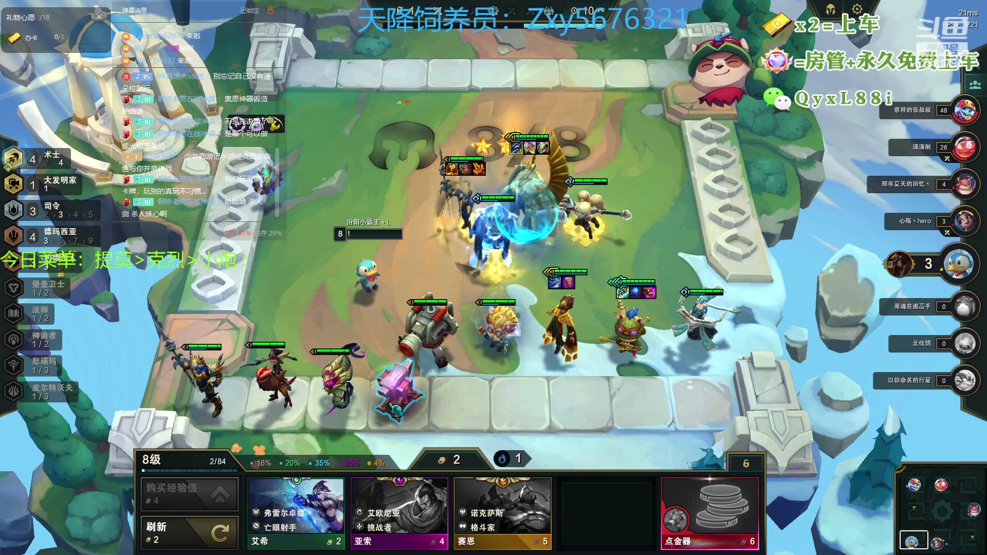 【2023-07-24 08点场】晴天QyxL：晴天：热血正义约德尔王