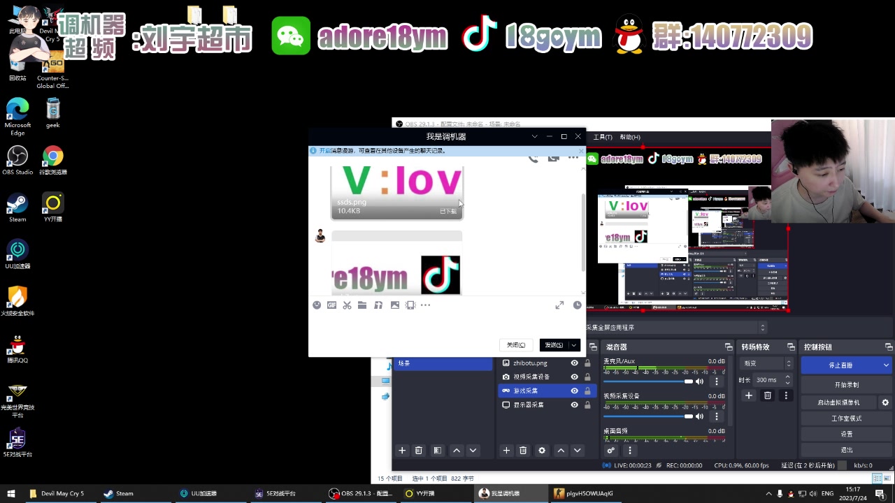【2023-07-24 14点场】18goYm：【18ym】冲第一冲第一