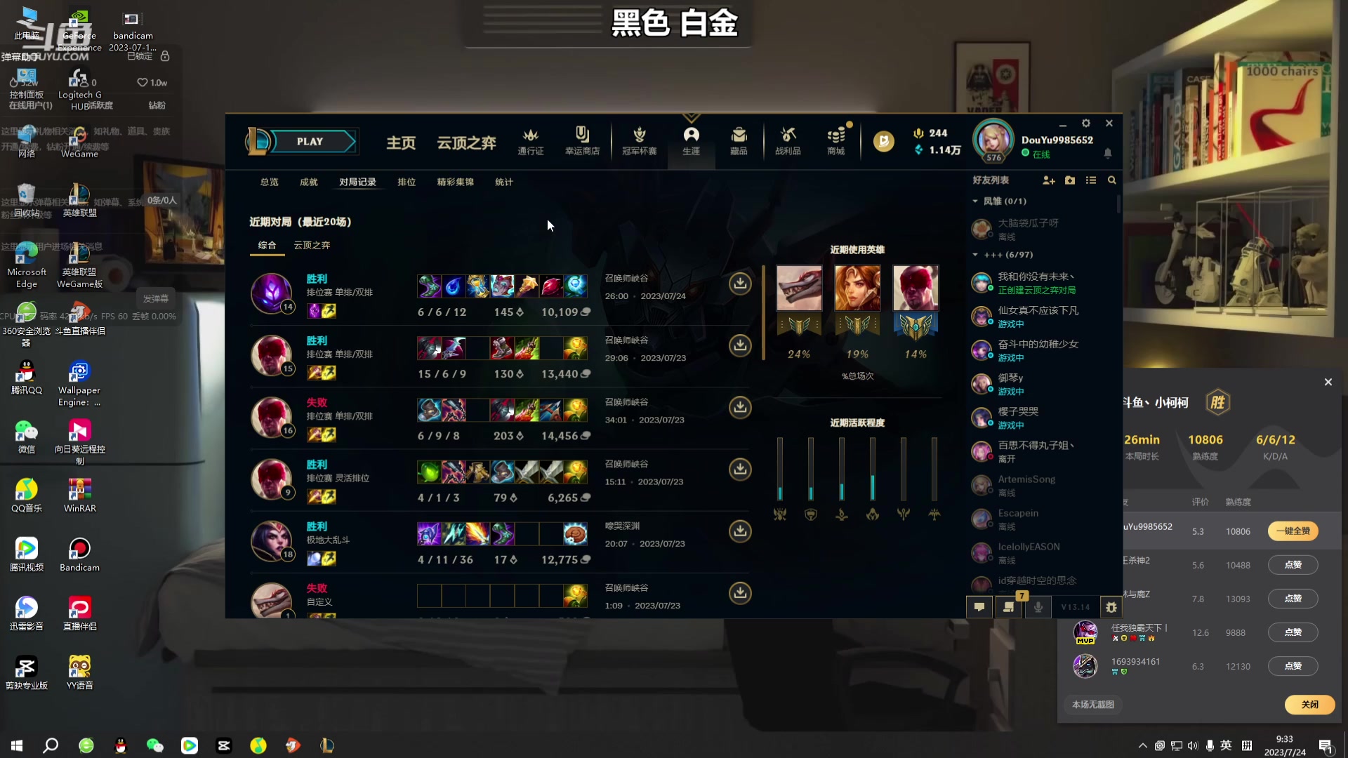 【2023-07-24 08点场】小柯柯大魔王：新赛季开始咯！ 9985652