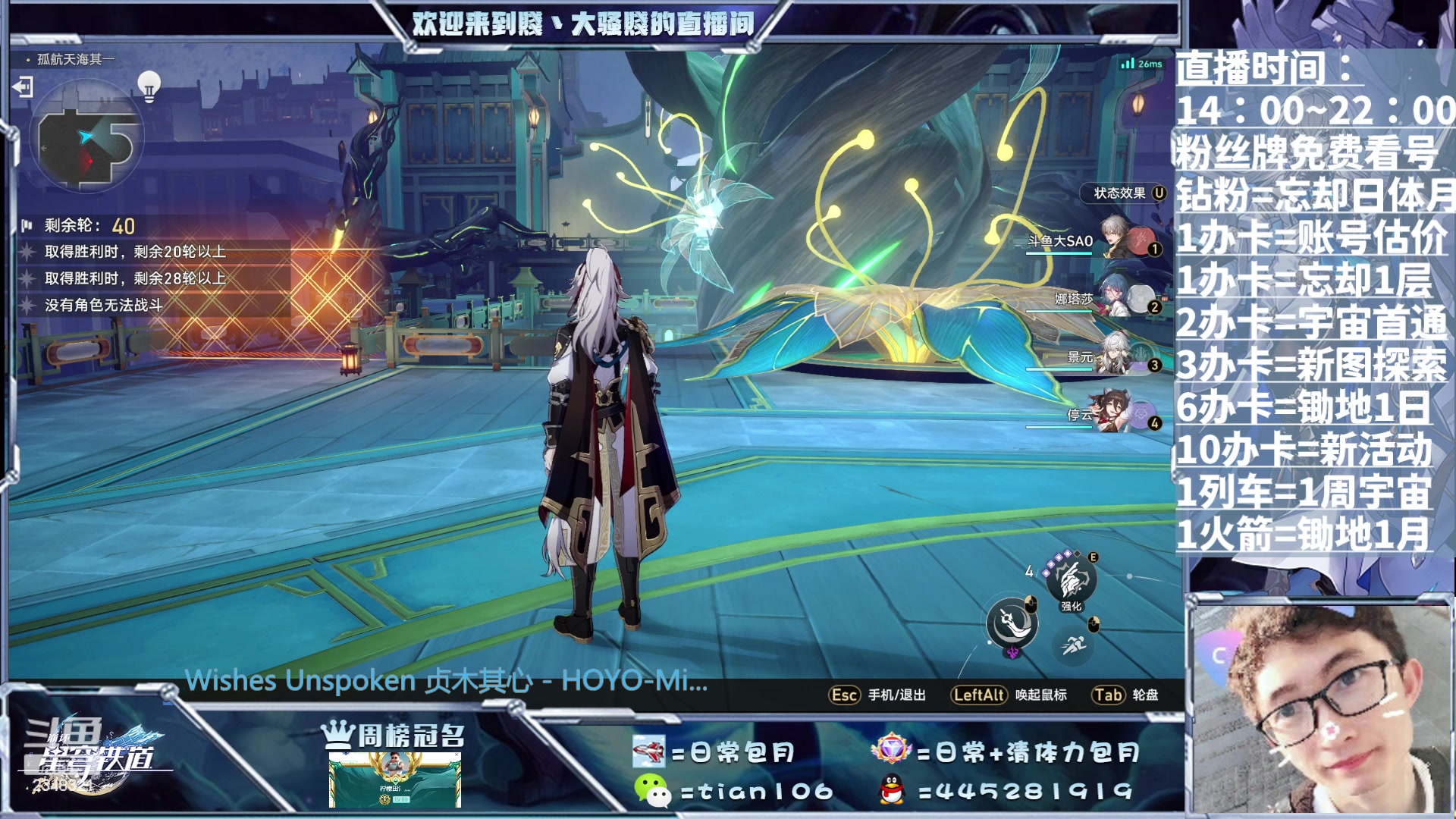 【2023-07-24 17点场】賤丶大骚賤：1.2新图新活动来肝！