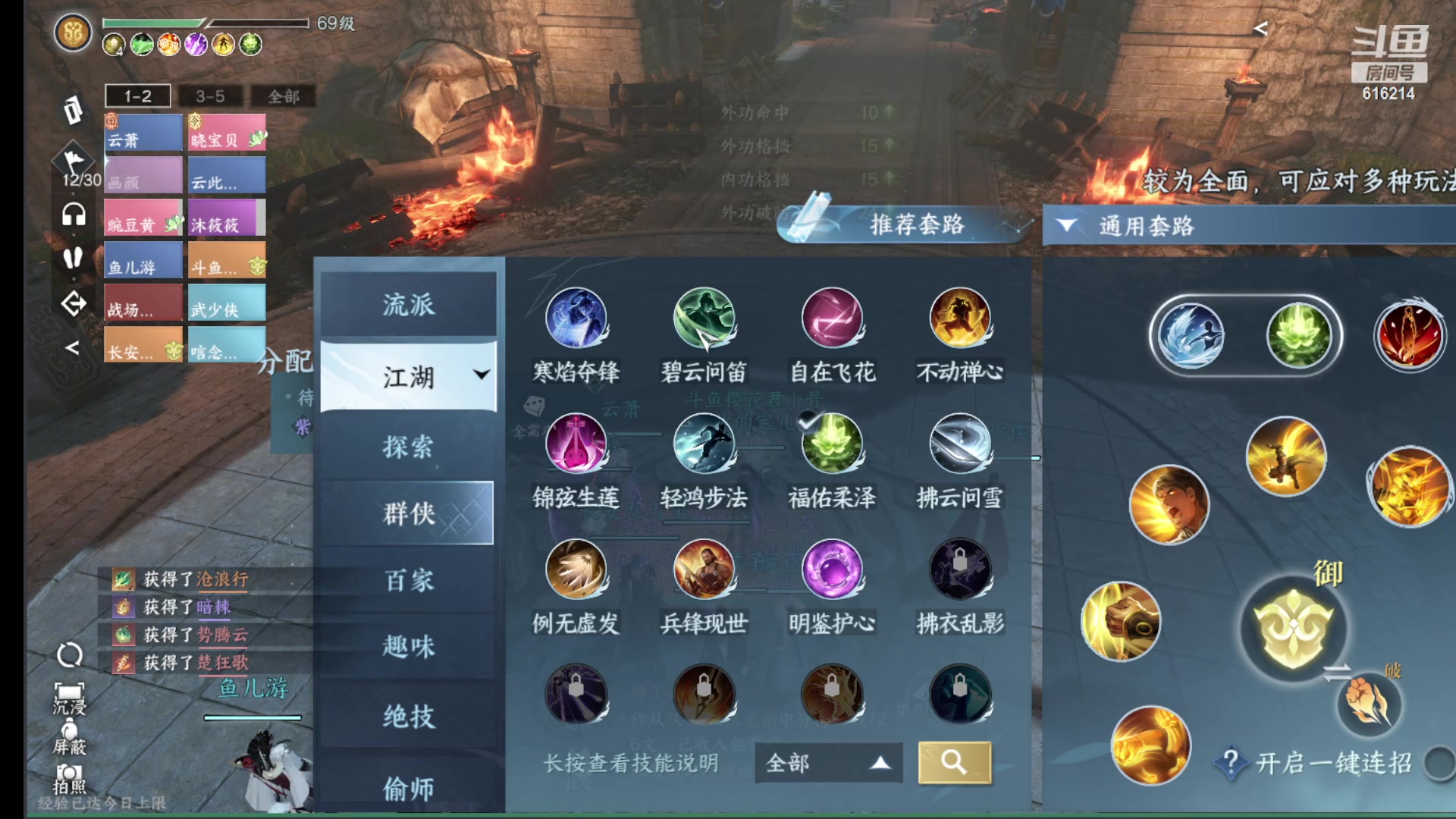 【2023-07-24 07点场】樱花丶君：西子湖畔第一奶妈