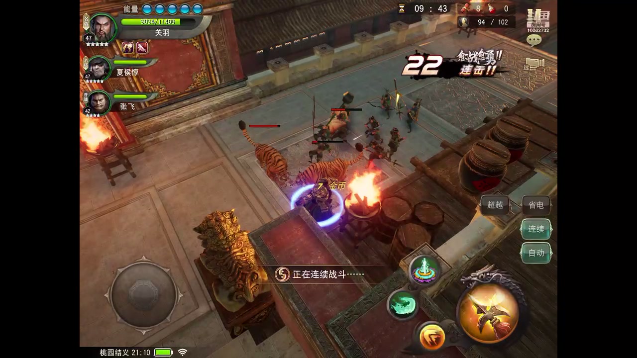 【2023-07-23 20点场】旧歌在此：最强战士在线