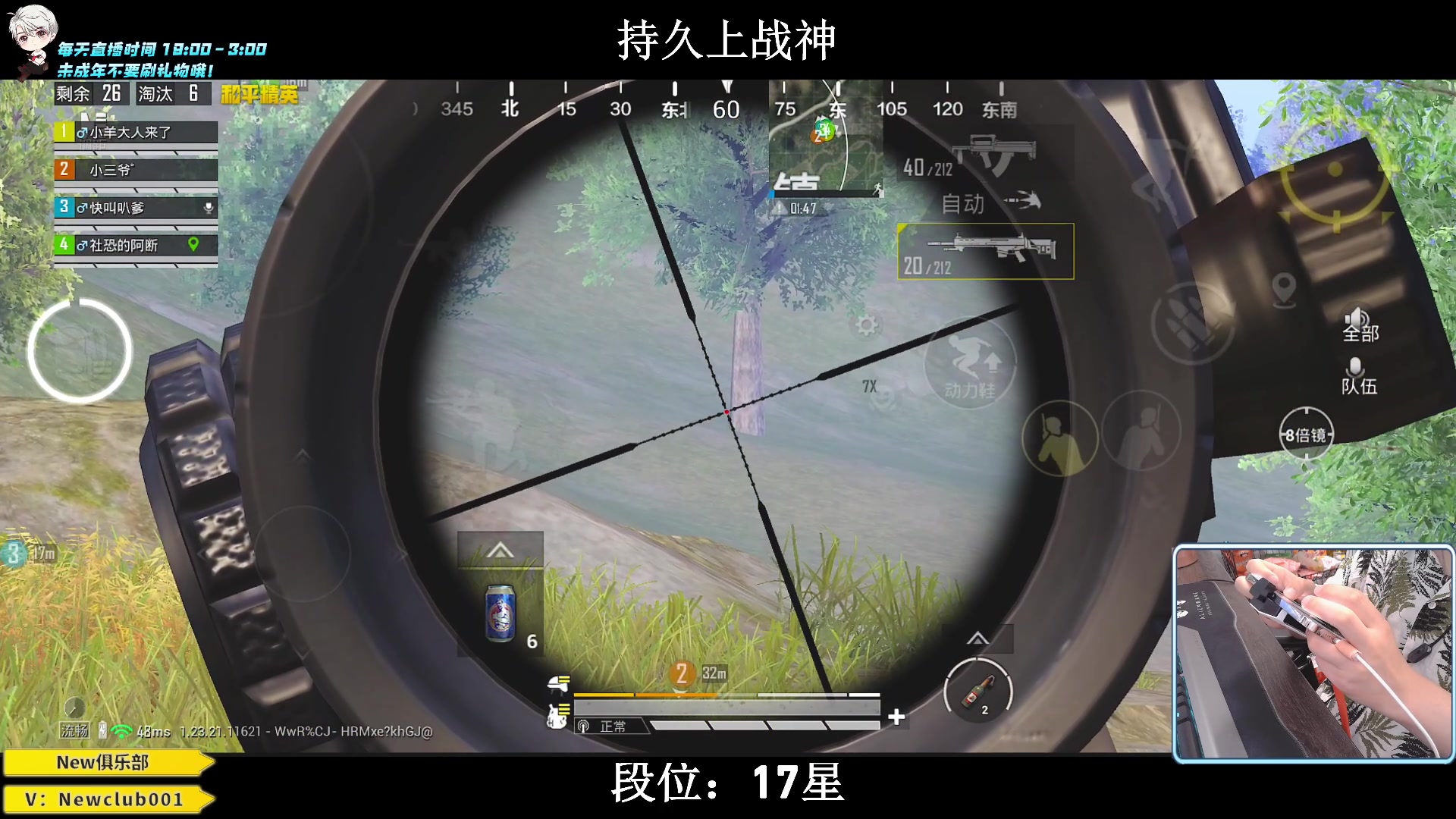 【2023-07-24 19点场】小妖洋：【猛攻  野匹战神！】