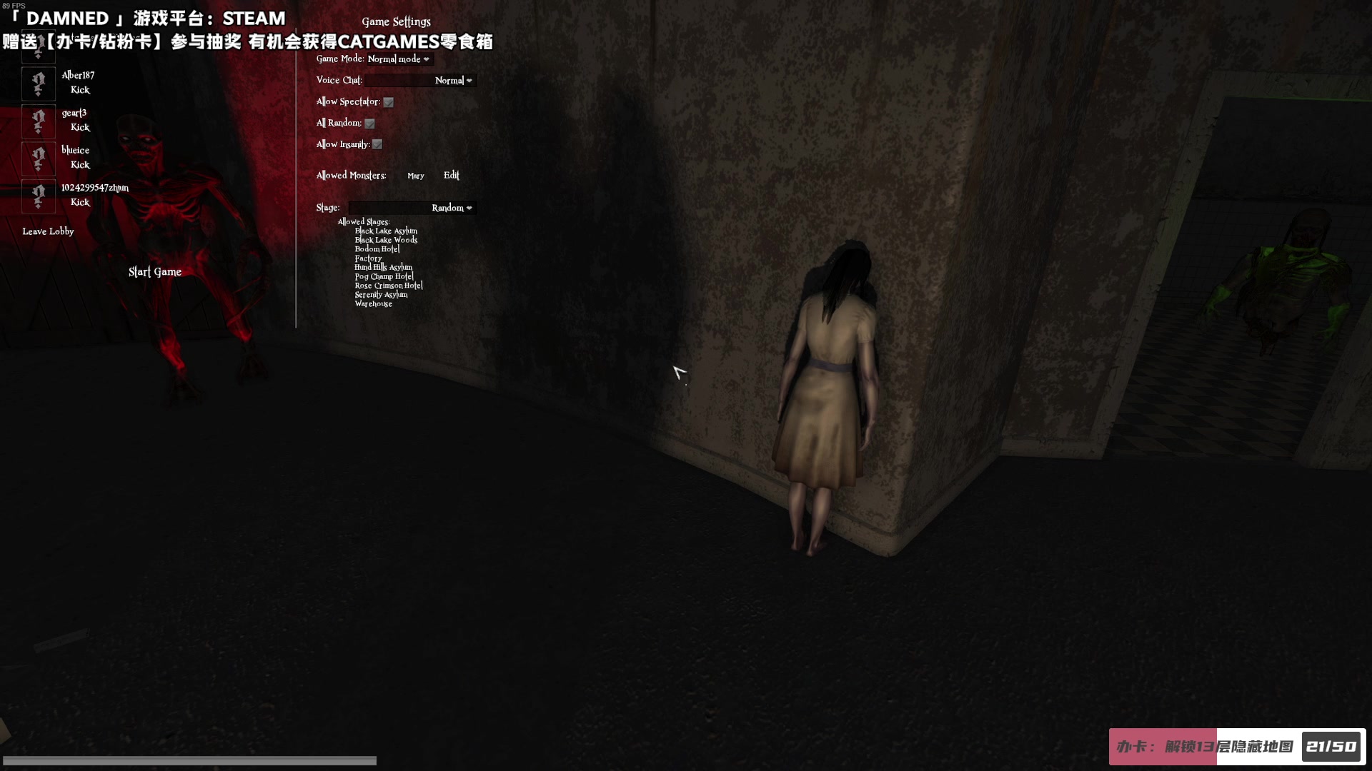 【2023-07-23 22点场】老猫CatGames：【Cat】Hello Mary！