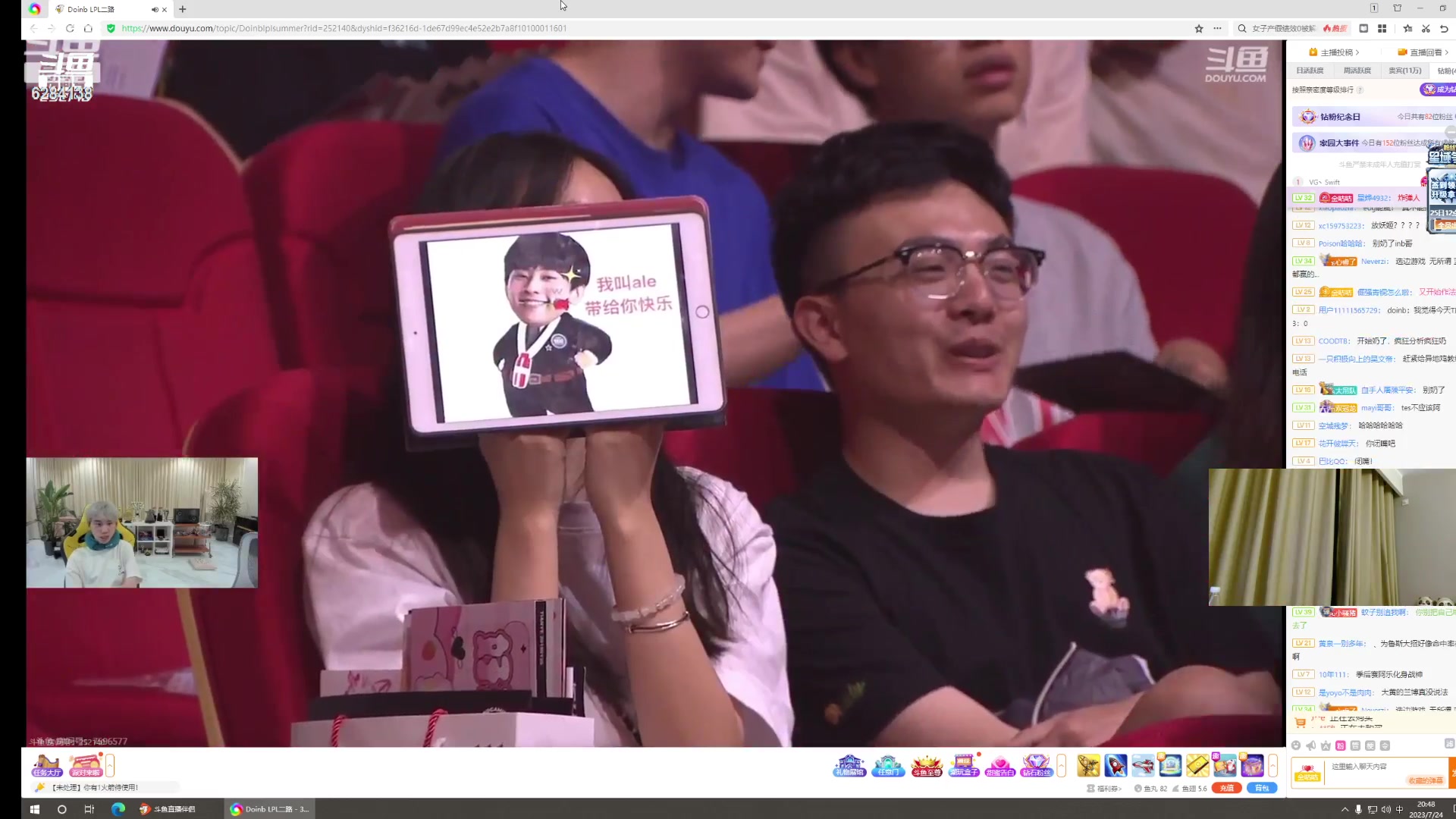 【2023-07-24 20点场】iGWink：进来学抠脚