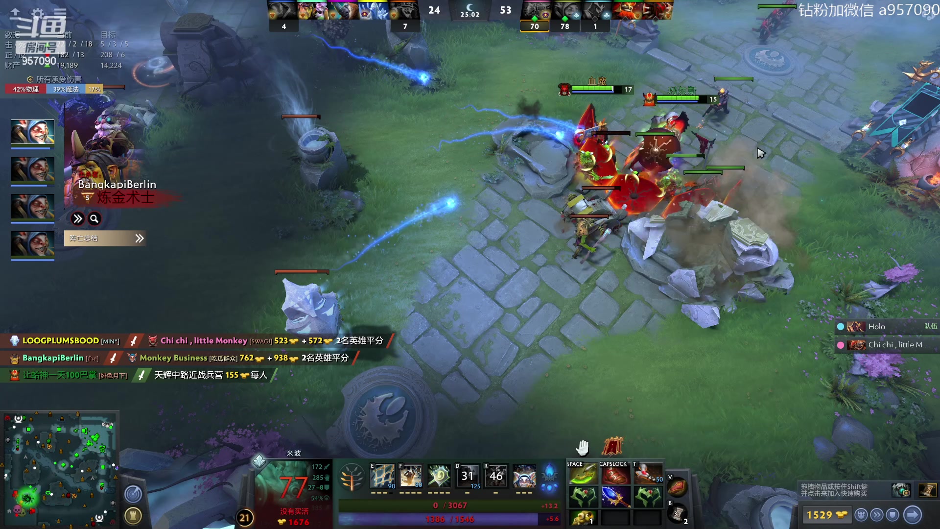 【2023-07-24 07点场】阿奇167：阿奇带你打DOTA