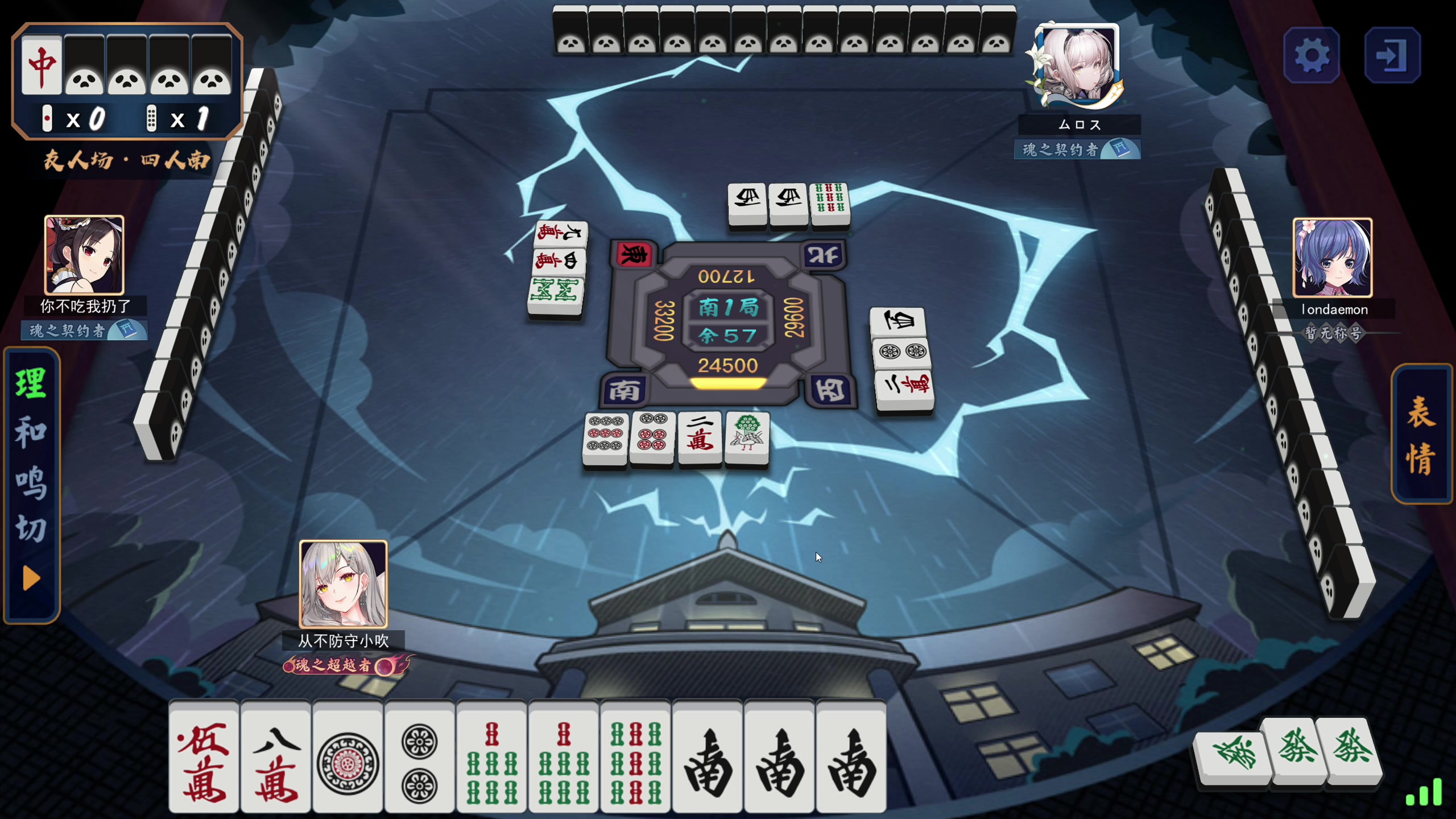 【2023-07-24 20点场】衣锦夜行：分无义乐真谛！