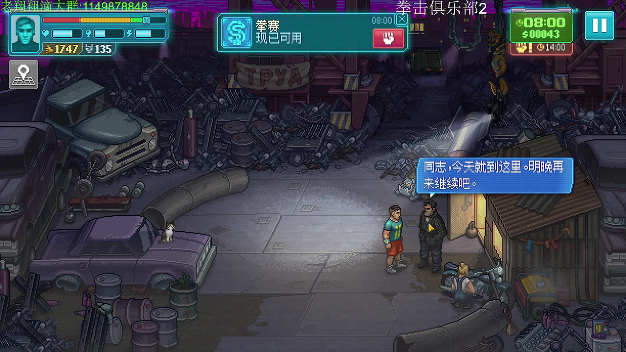 【2023-07-24 02点场】帅帅的老翔翔：你们最喜欢滴时尚 经典小游戏！
