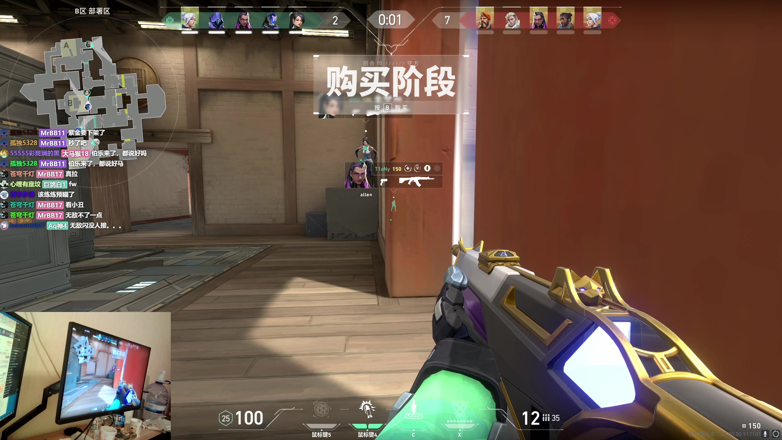 【2023-07-24 16点场】MrBB大波：大师局RATING1.7的KO？
