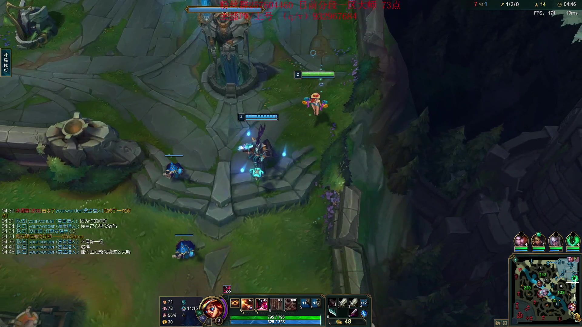 【2023-07-24 10点场】夏天夏天丶丶：新赛季上大分 6506454