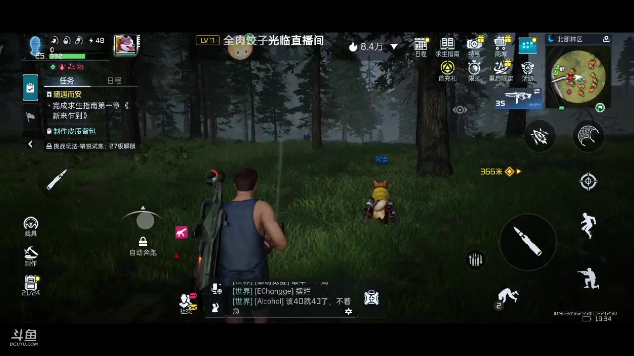 【2023-07-21 18点场】铭铭仔仔：《星球重启》火爆来袭