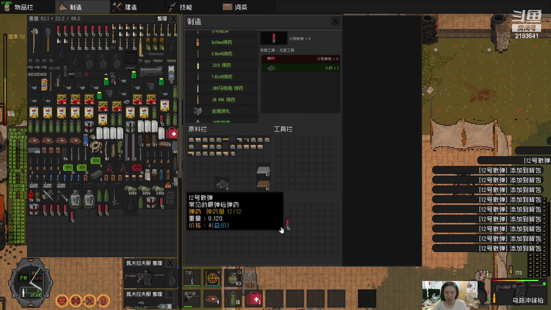 【2023-07-23 22点场】黑麦whisky丶：隔离区-丧尸末日生存