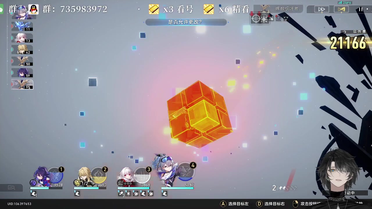 【2023-07-21 15点场】墨竹琴瑟：新版本开启-全能-星铁播音馆