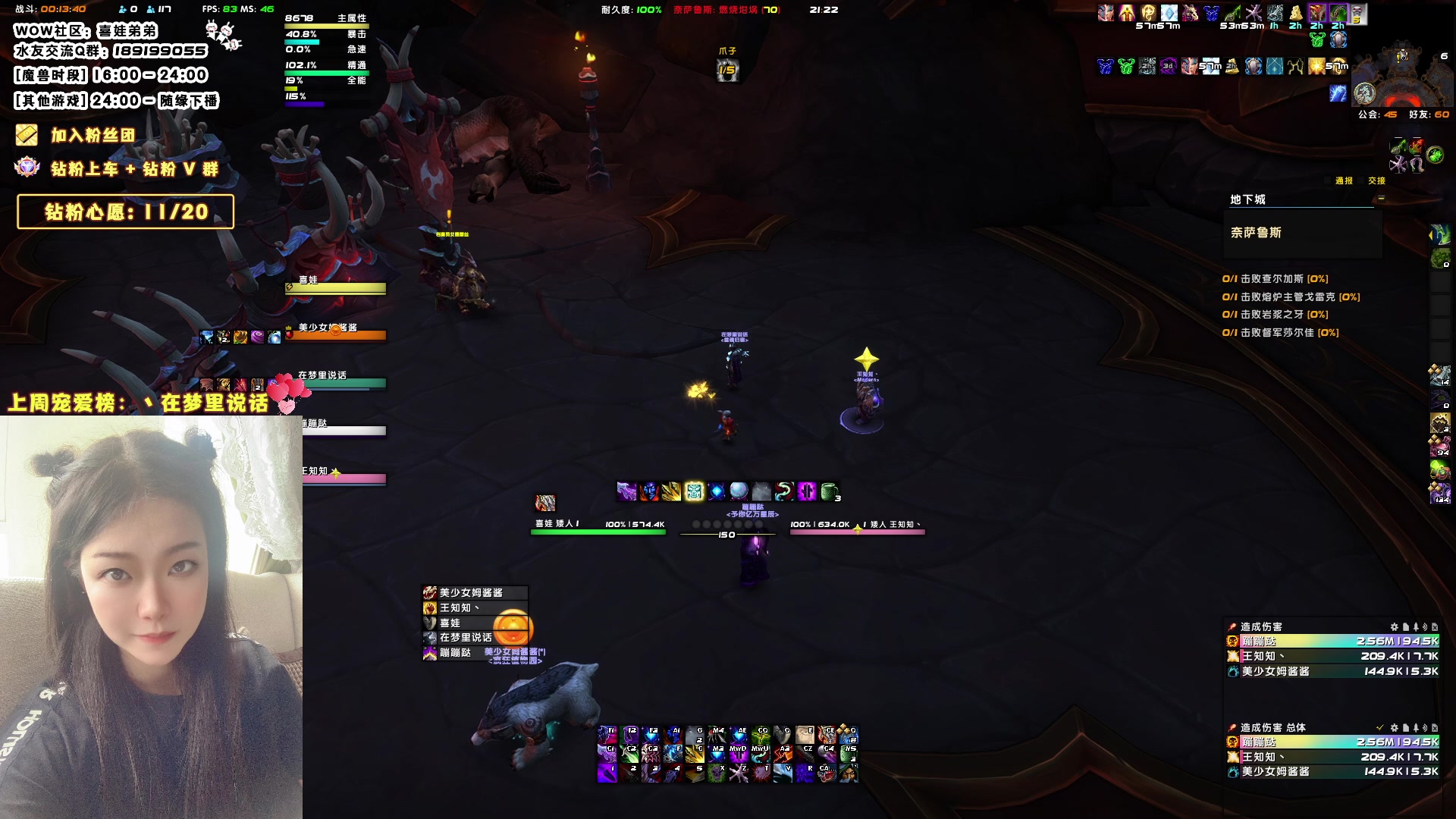 【2023-07-23 20点场】天真的喜娃：【钻粉活动】开钻粉额外获得2000亲密度