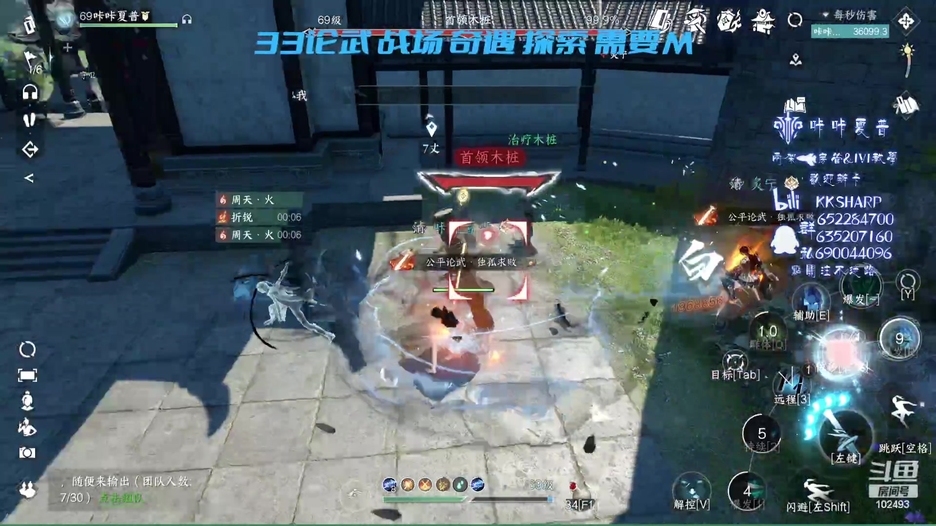 【2023-07-21 23点场】KKsharpy：顶级mmo玩家！