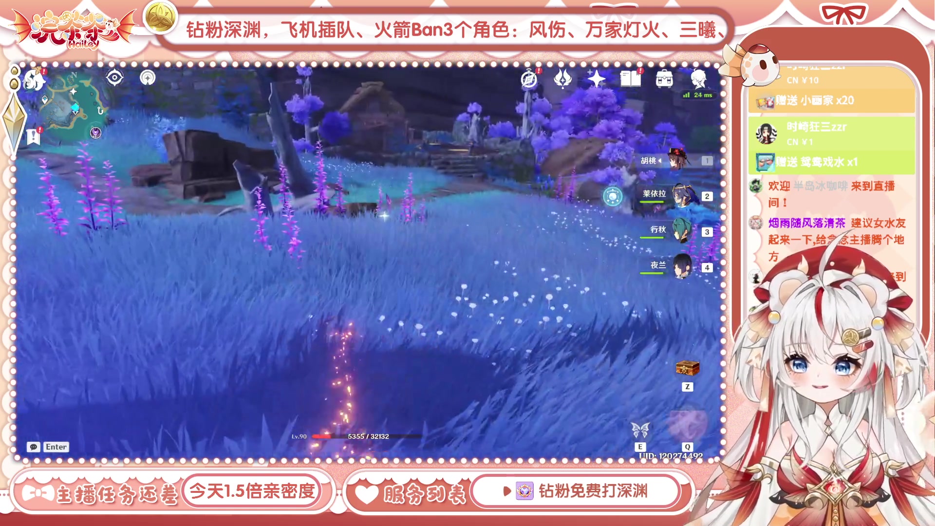 【2023-07-23 10点场】浣茶茶：萌新请进 姐姐带你
