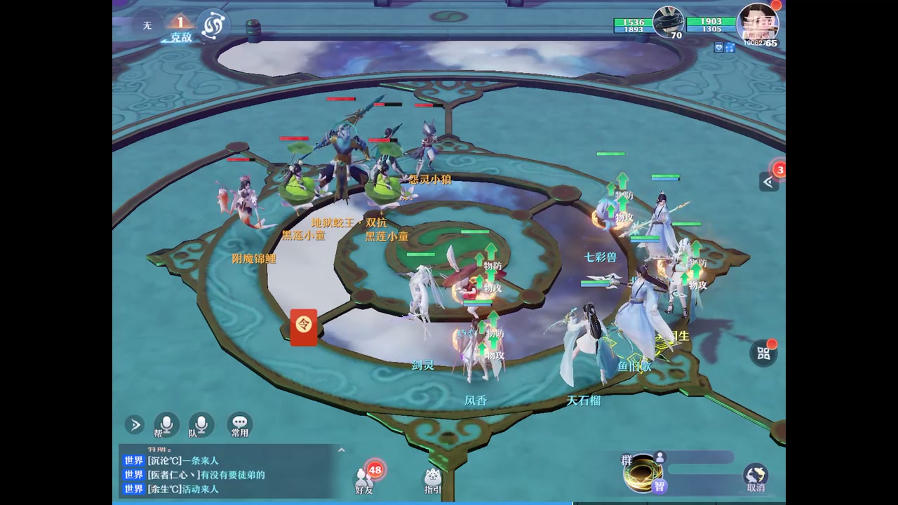 【2023-07-20 20点场】旧歌在此：最强战士在线