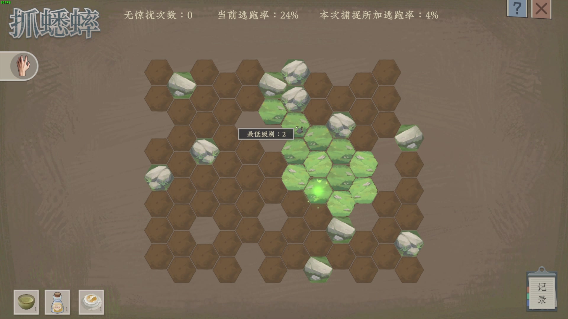 【2023-07-23 13点场】左蛋奴右一库：电子斗蛐蛐之王