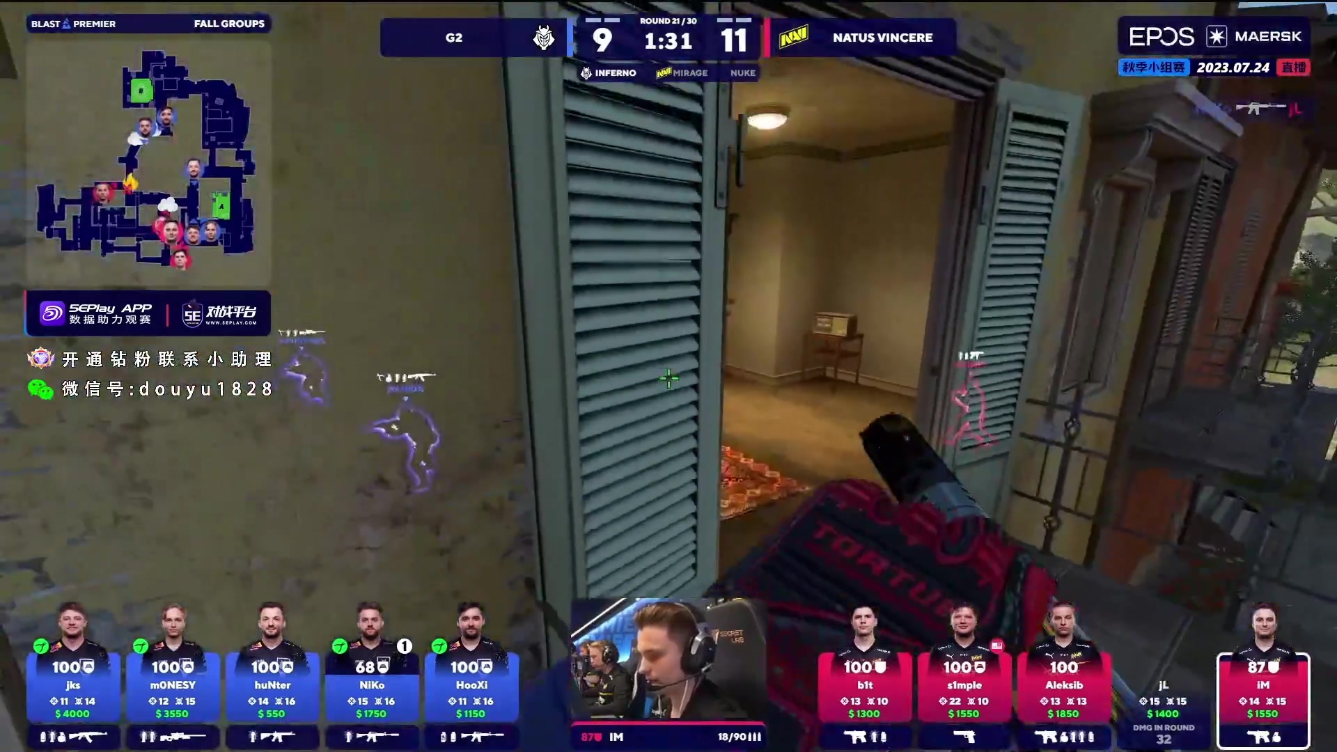 【2023-07-23 23点场】CSGO百岁三：G2 vs NAVI 名额争夺战