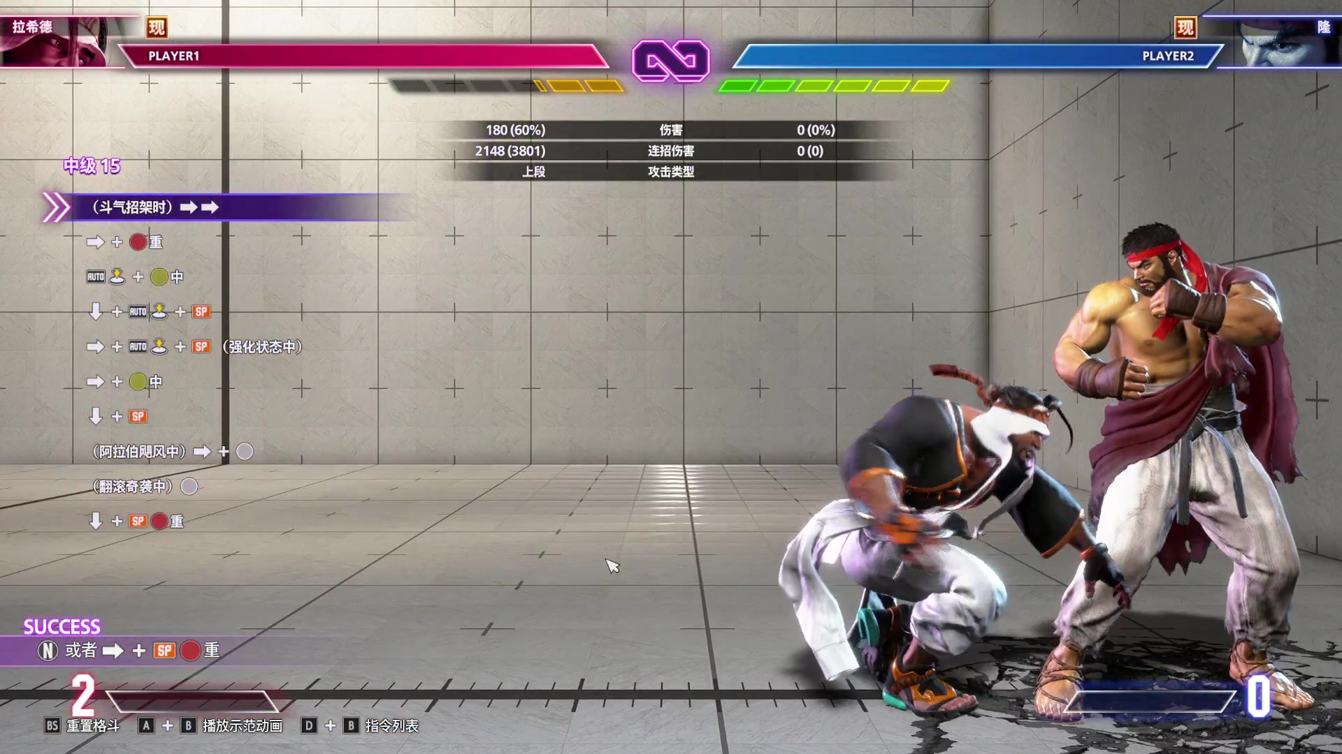 【2023-07-24 14点场】猫叔灬灬：【猫叔】街霸6 拉希德更新啦，看看~~~