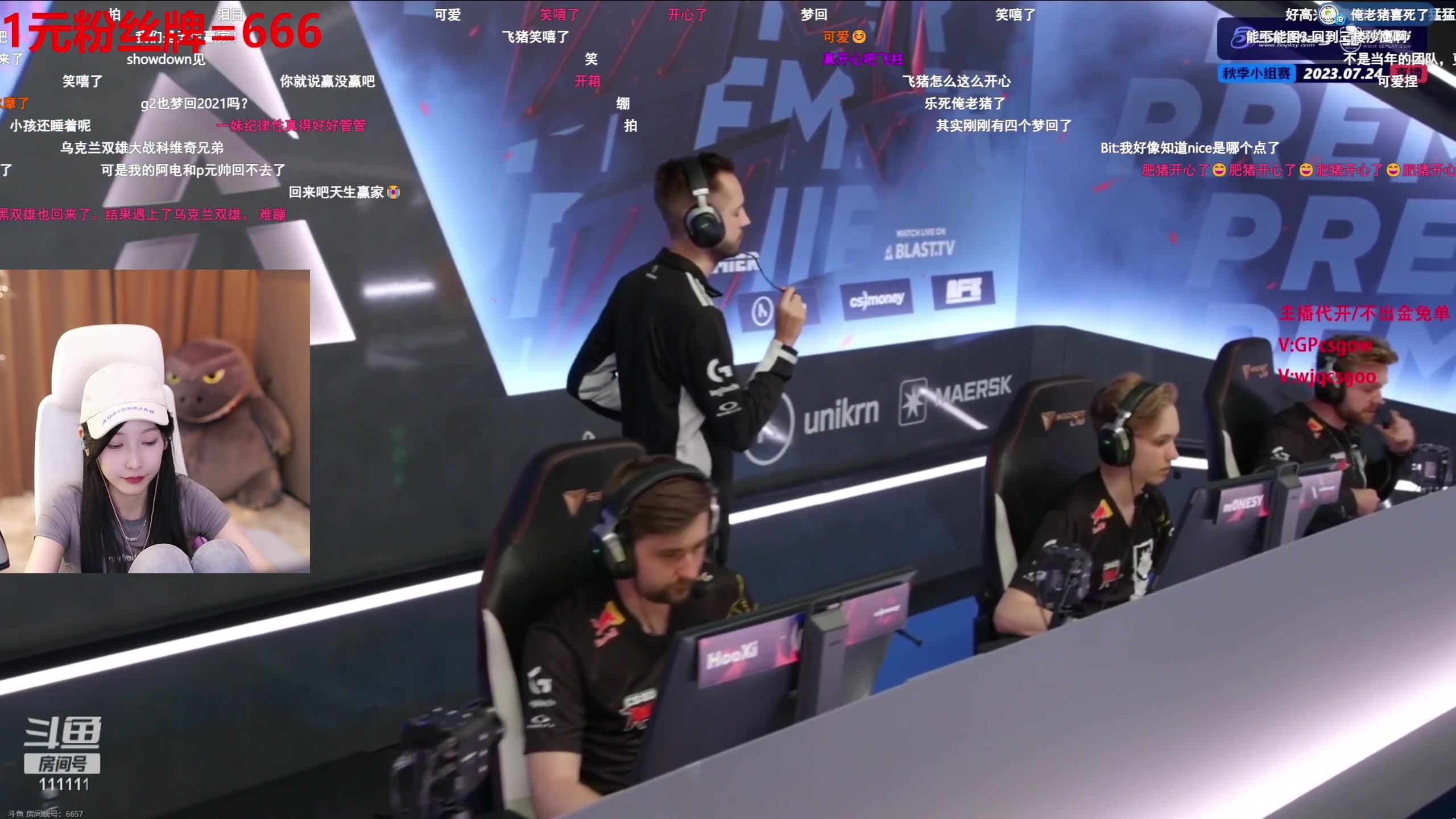 【2023-07-24 01点场】叶知秋Vanessa：秋:1元粉丝牌 就菜就爱玩