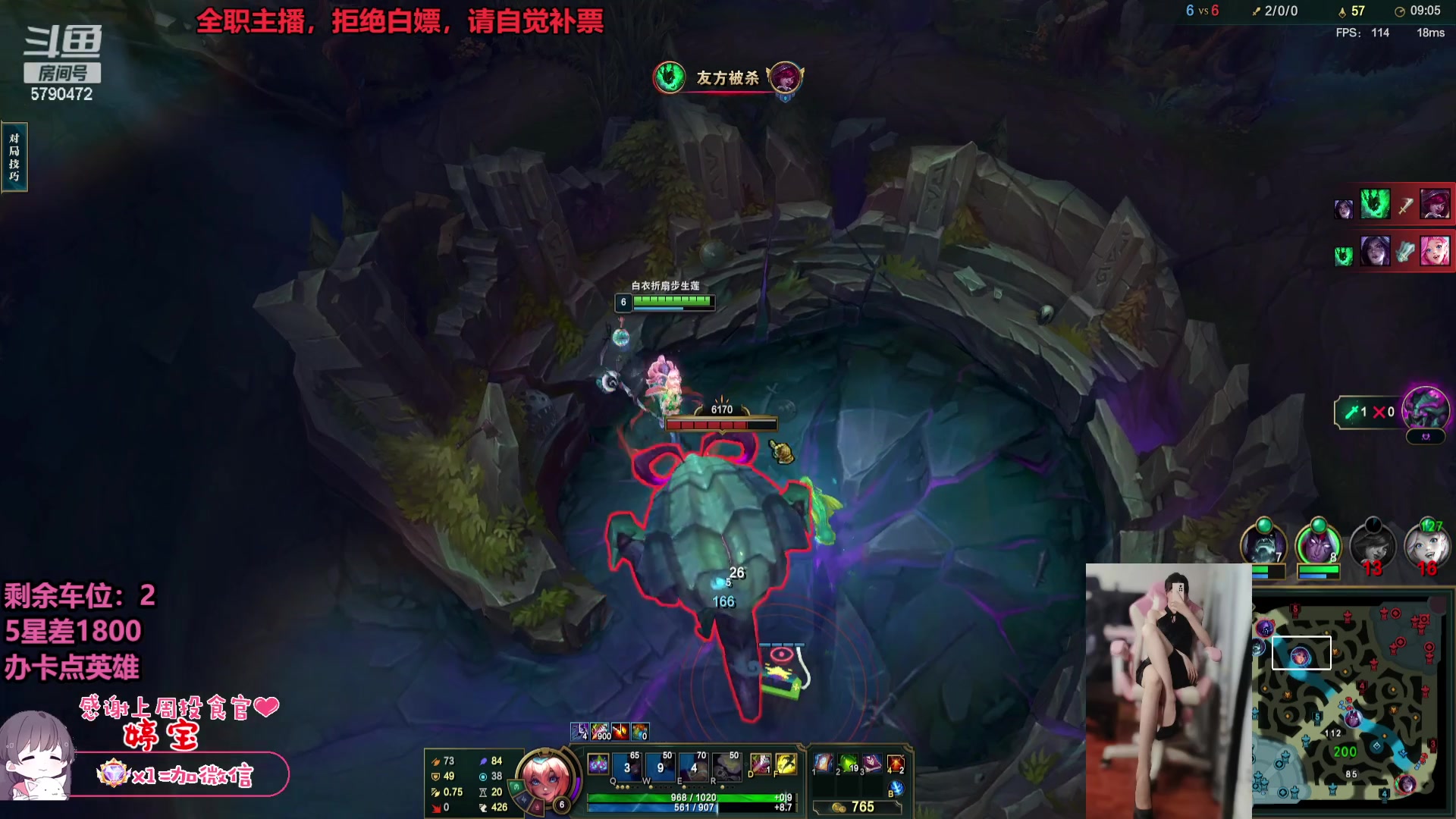 【2023-07-24 19点场】呆星QvQ：【七七酱】电一御姐全模式办卡上车