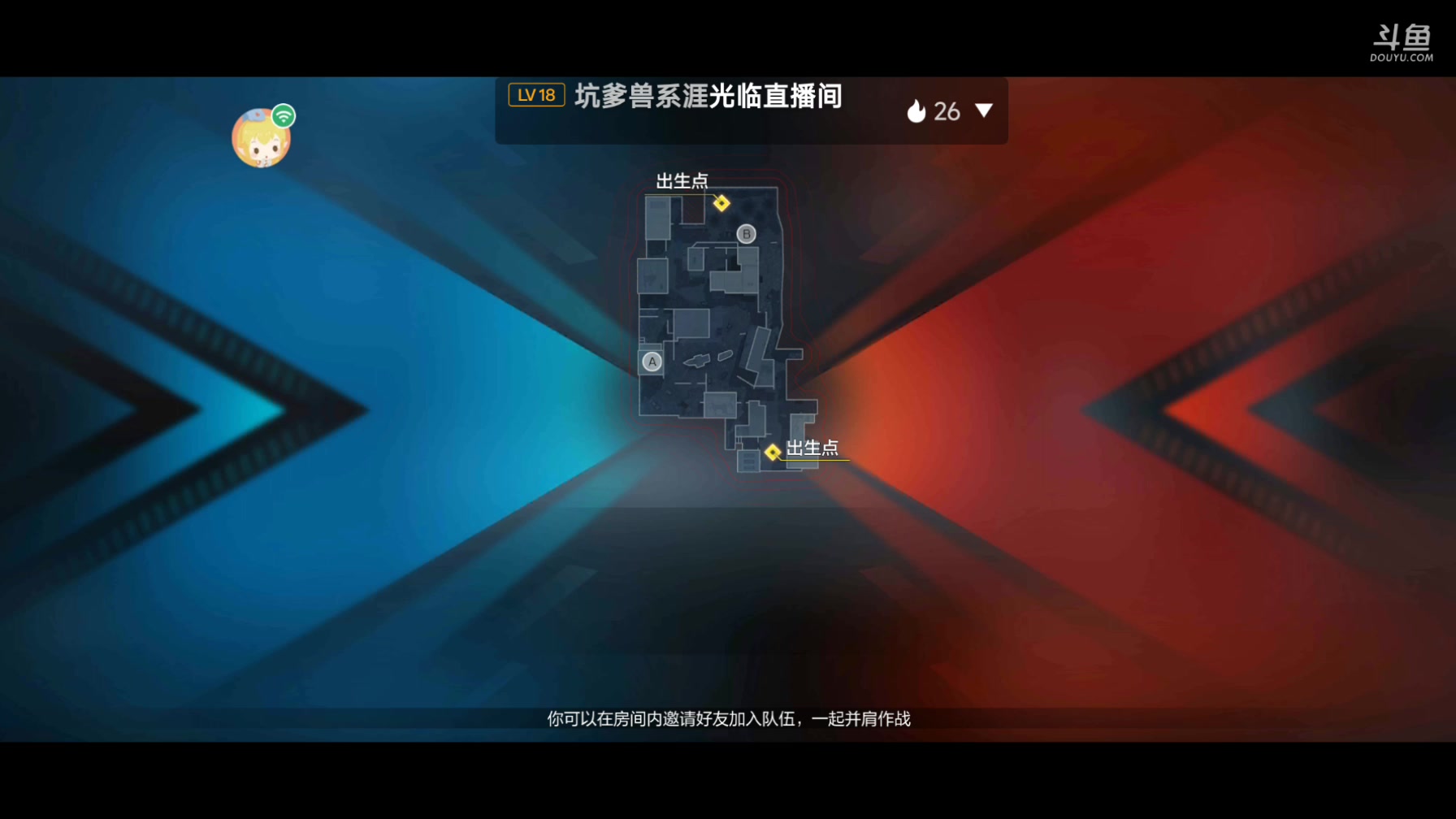 【2023-07-23 23点场】霸道制裁：使命现场送快递