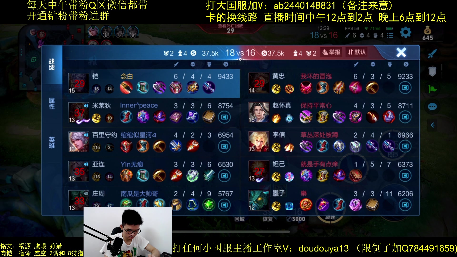 【2023-07-24 11点场】为输出铠证明的南瓜：国1铠  带粉上荣耀