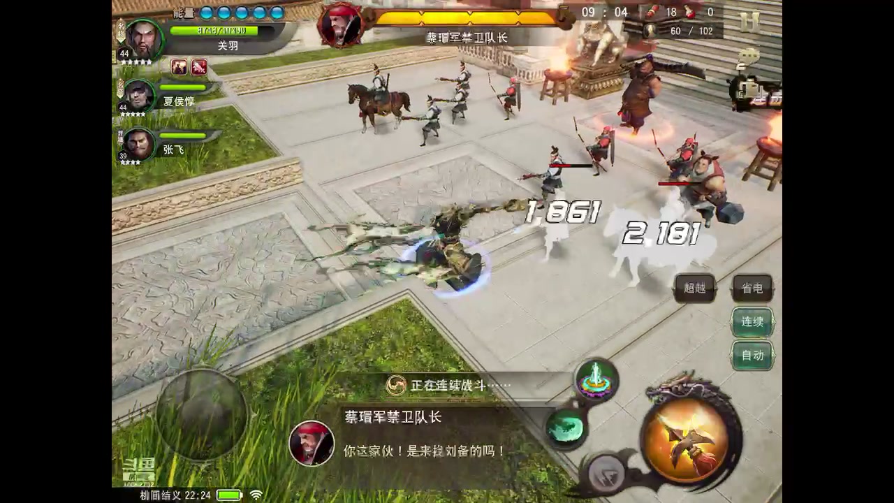 【2023-07-22 22点场】旧歌在此：最强战士在线