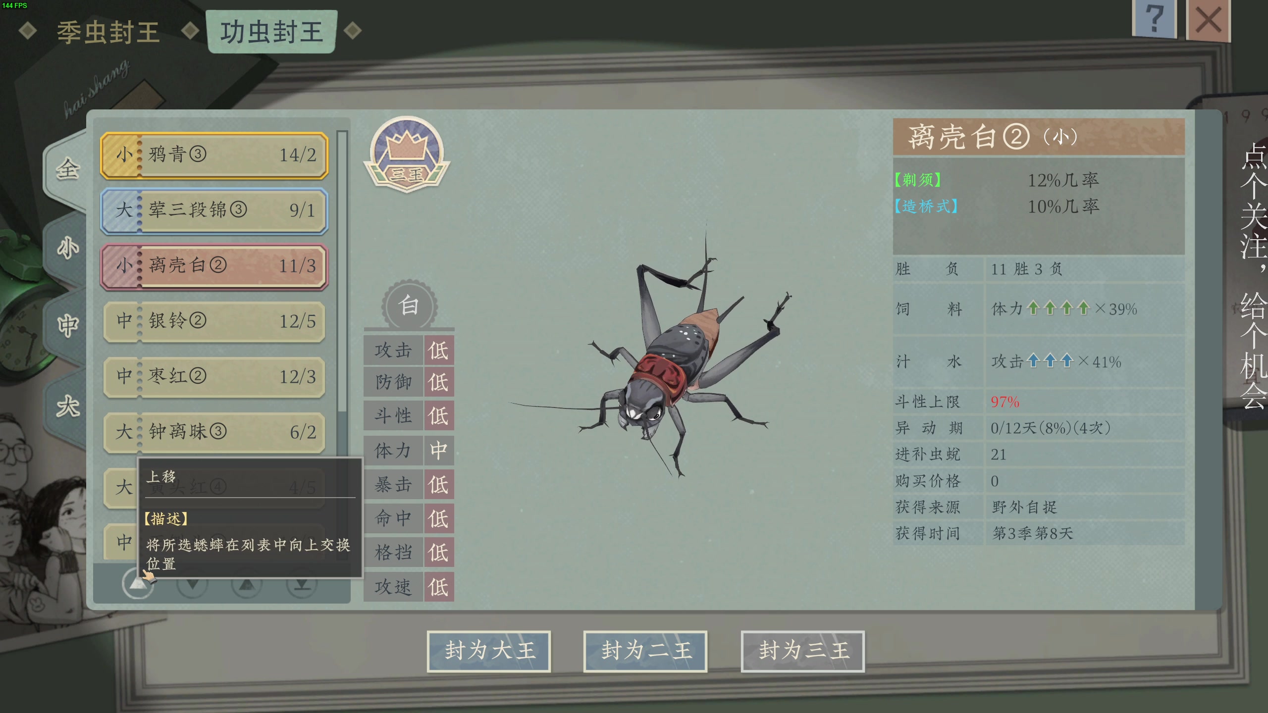 【2023-07-23 16点场】凡尘困：沉默的蟋蟀 哥布林弹珠 矿坑之下
