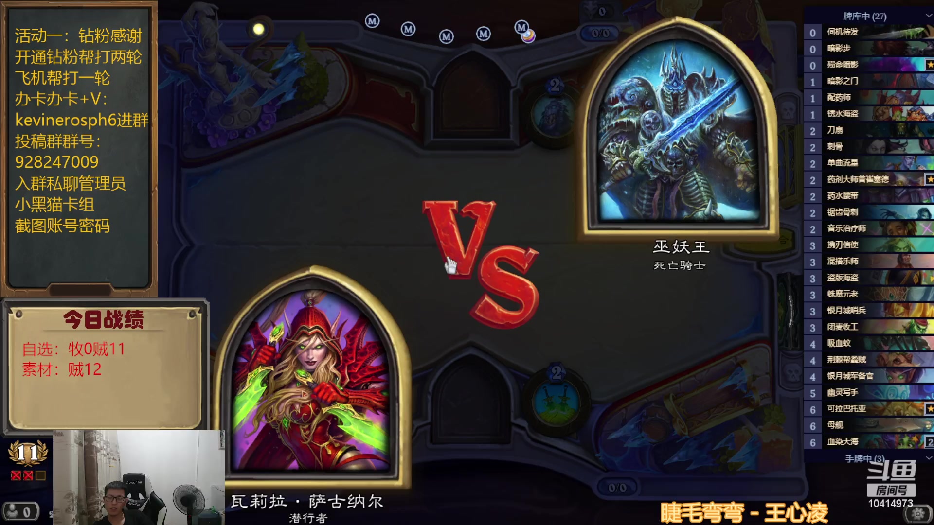 【2023-07-23 21点场】完美竞技古尔丹：素材考官贼