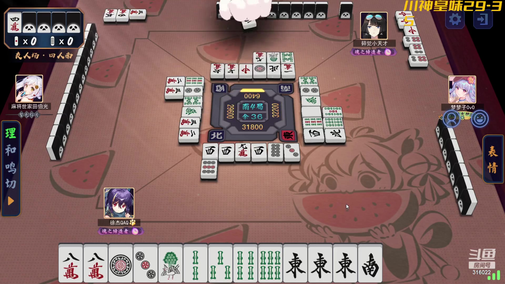 【2023-07-24 01点场】右手supking：来这里叫手神就好了纯纯游戏王