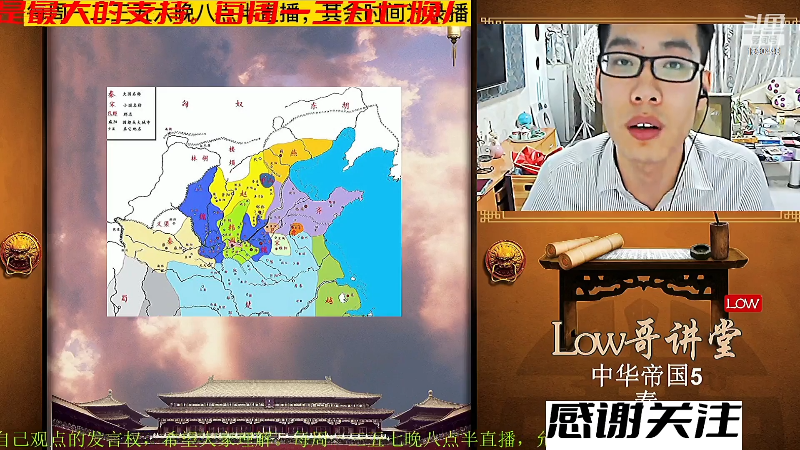 【文化】都说我名字很LOW的精彩时刻 20230724 06点场