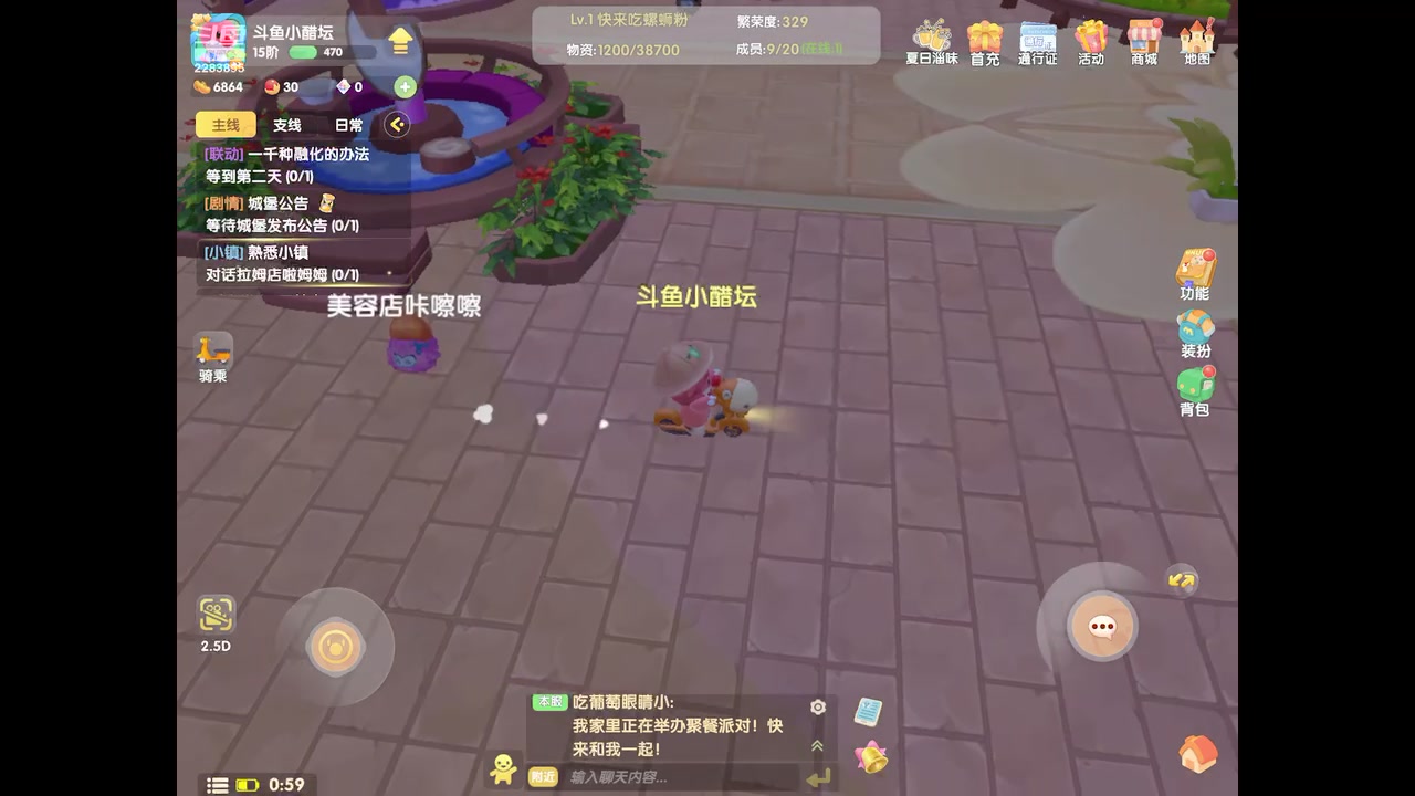 【2023-7-24 0点场】谁把醋坛子打翻了:怀念一下小时候的游戏